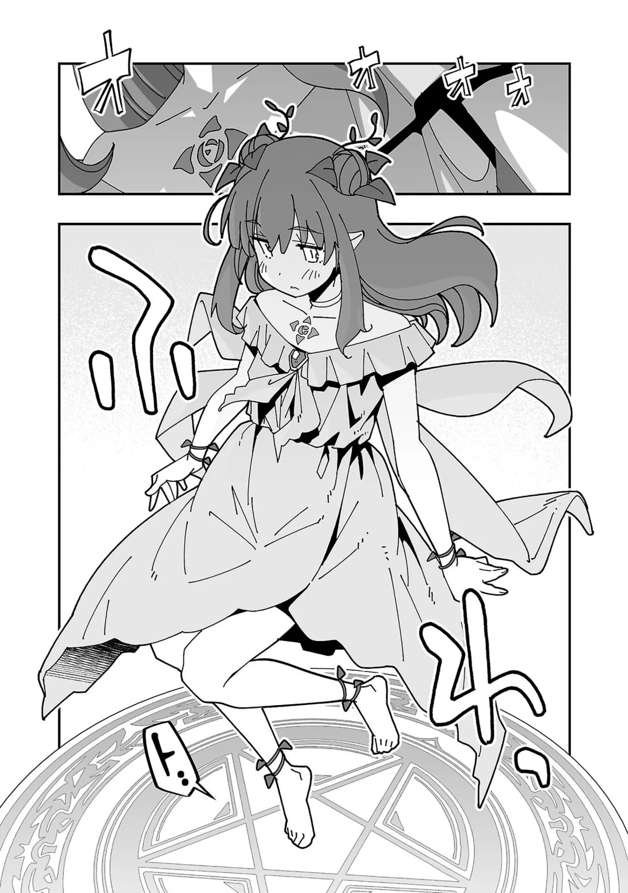 [Itosugi Masahiro × Majikari × Makuwauni] Netori Mahoutsukai no Bouken Volume 6 - Page 106