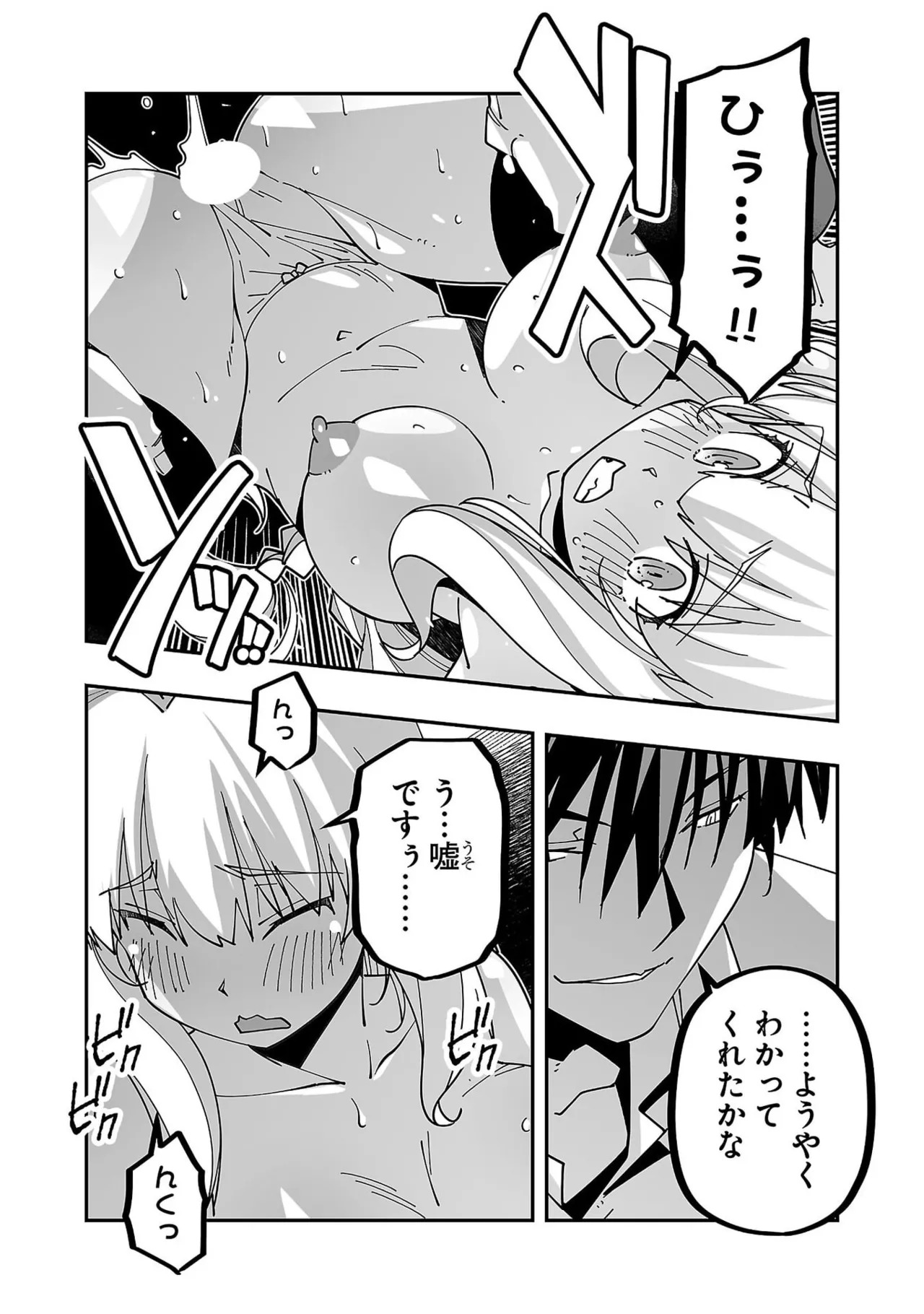 [Itosugi Masahiro × Majikari × Makuwauni] Netori Mahoutsukai no Bouken Volume 6 - Page 129