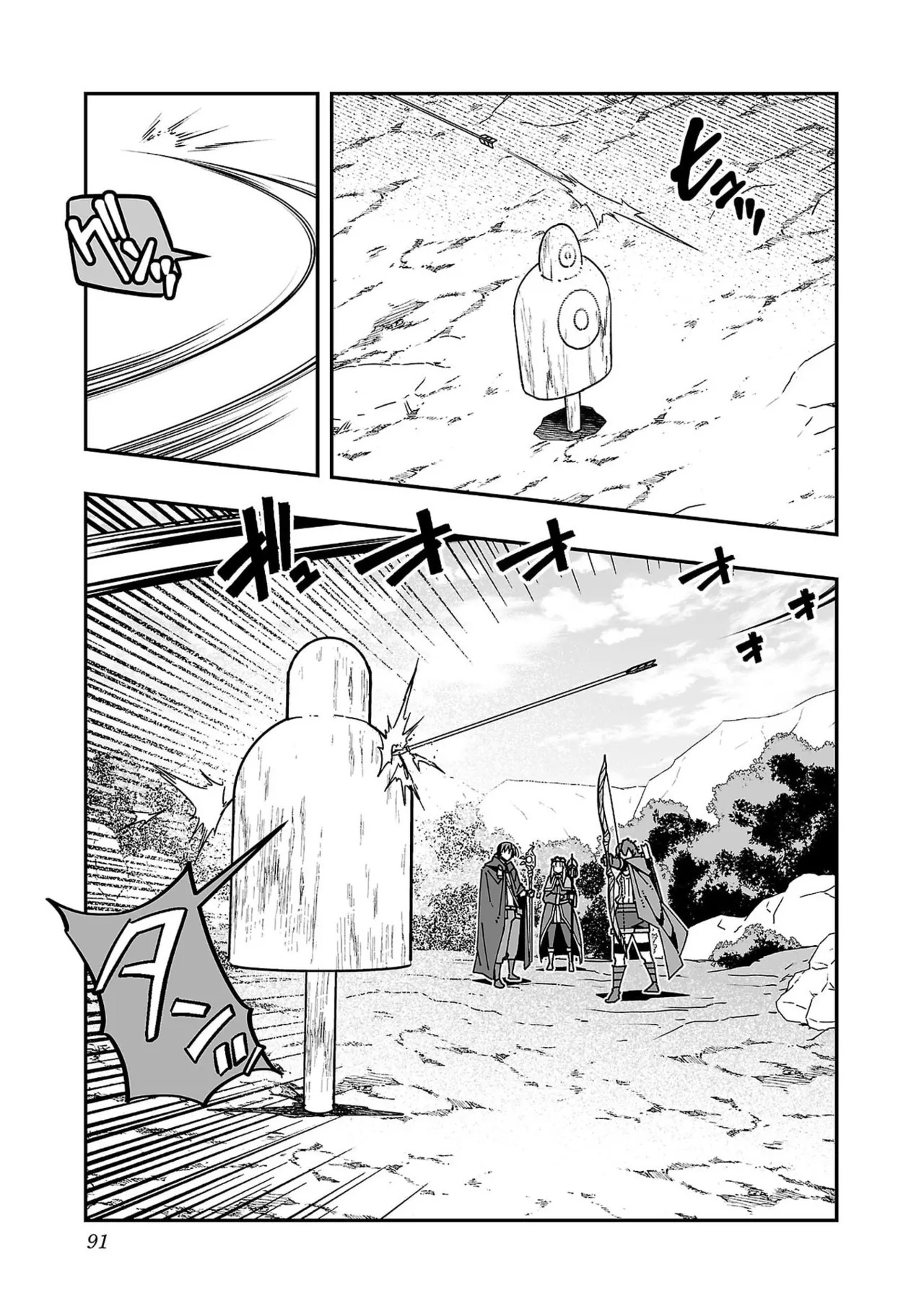 [Itosugi Masahiro × Majikari × Makuwauni] Netori Mahoutsukai no Bouken Volume 6 - Page 93