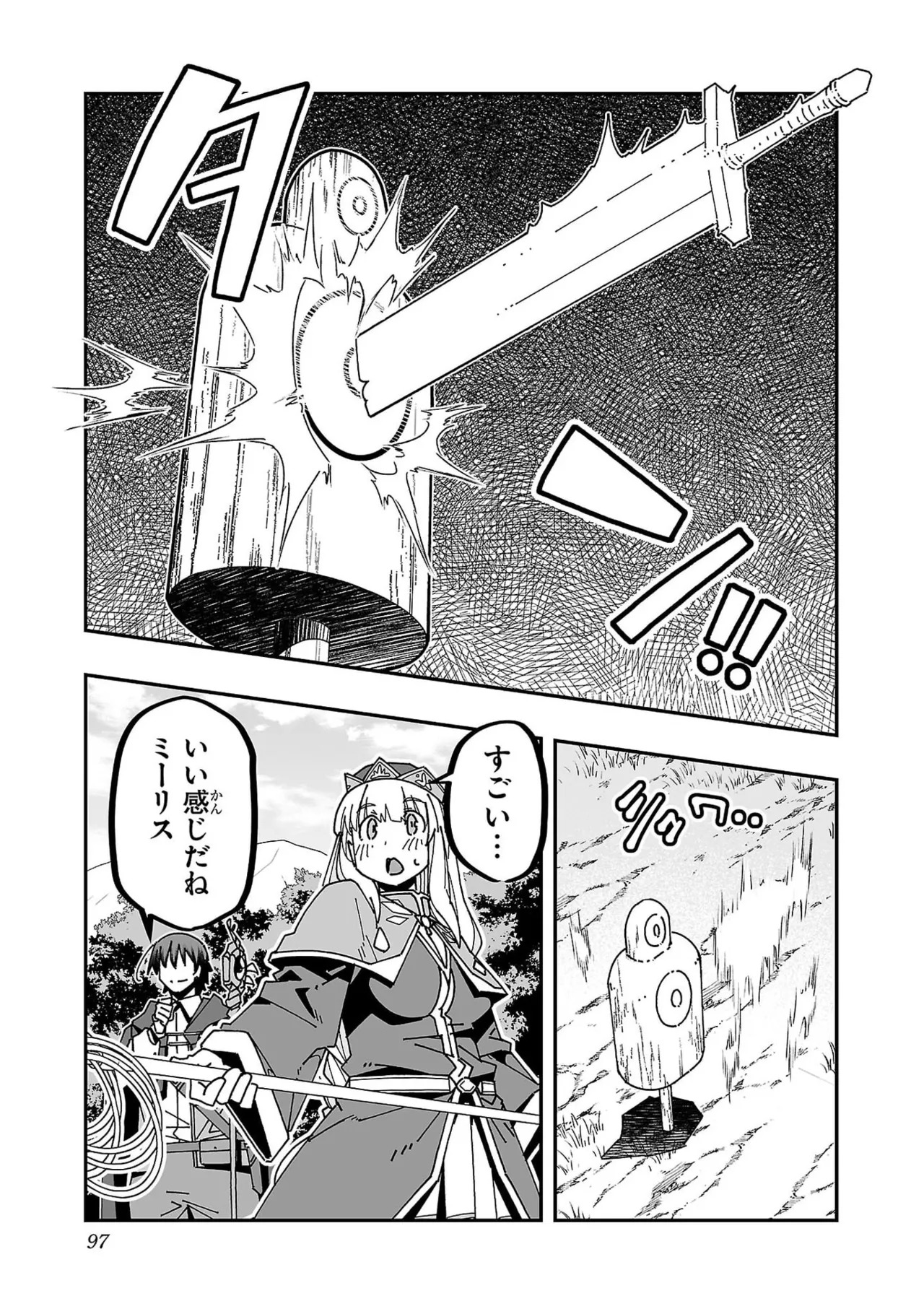 [Itosugi Masahiro × Majikari × Makuwauni] Netori Mahoutsukai no Bouken Volume 6 - Page 99