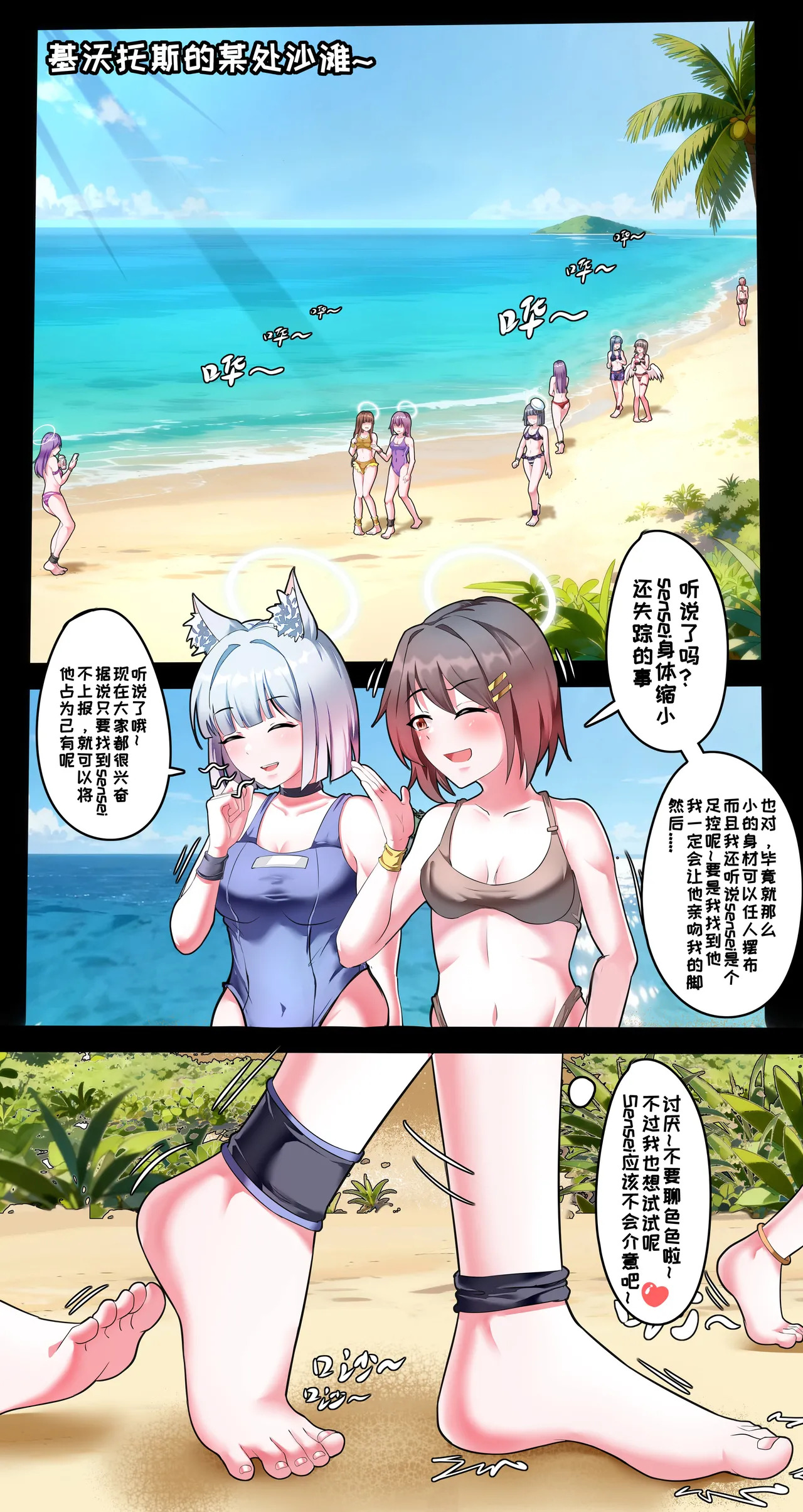 Preview page 3