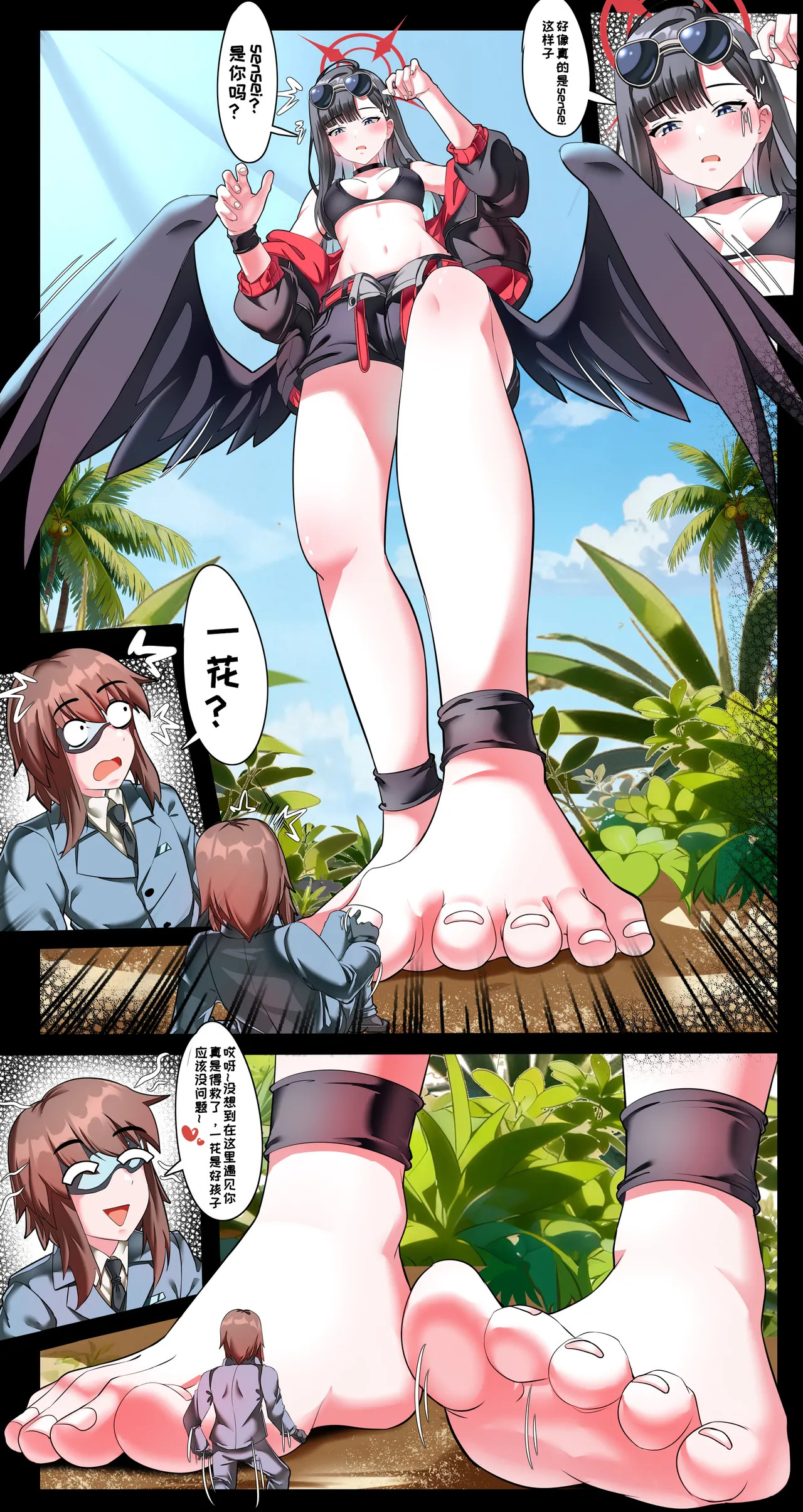 Preview page 6