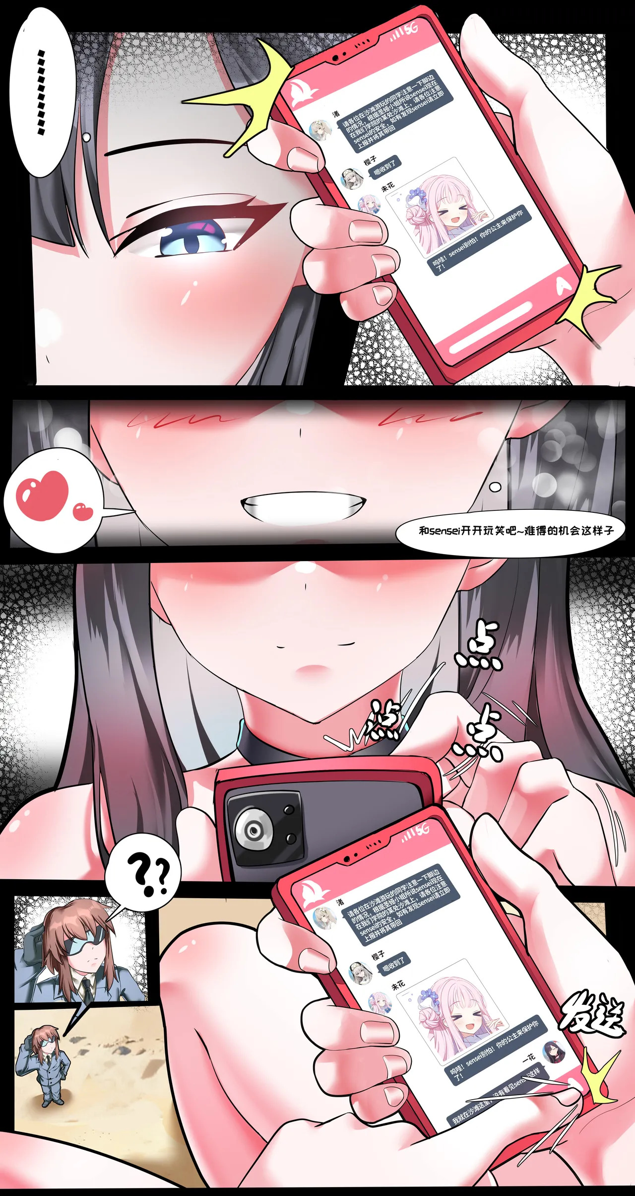 Preview page 8