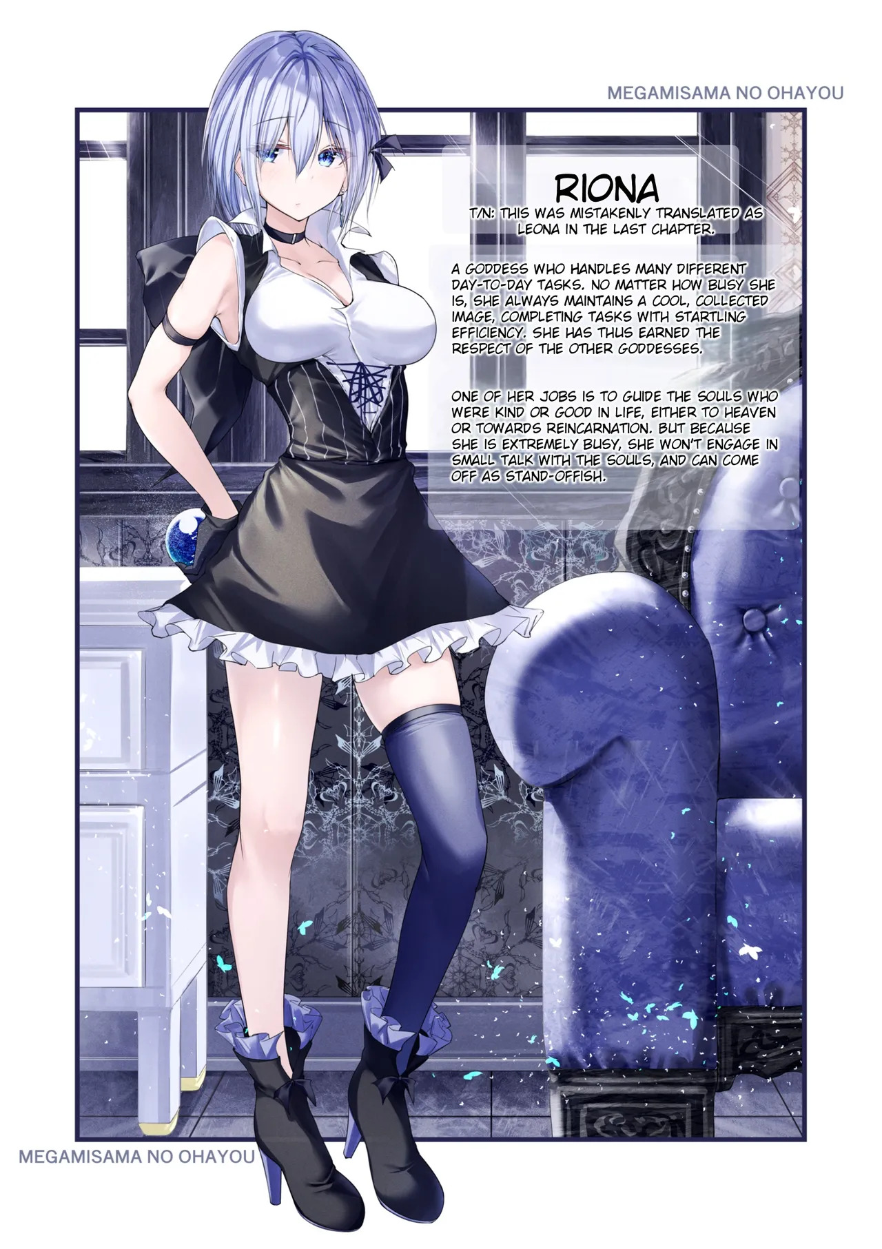 [Menkomachi (Meen)] Good Morning from a Goddess 2 [English][Rei Scans] - Page 2