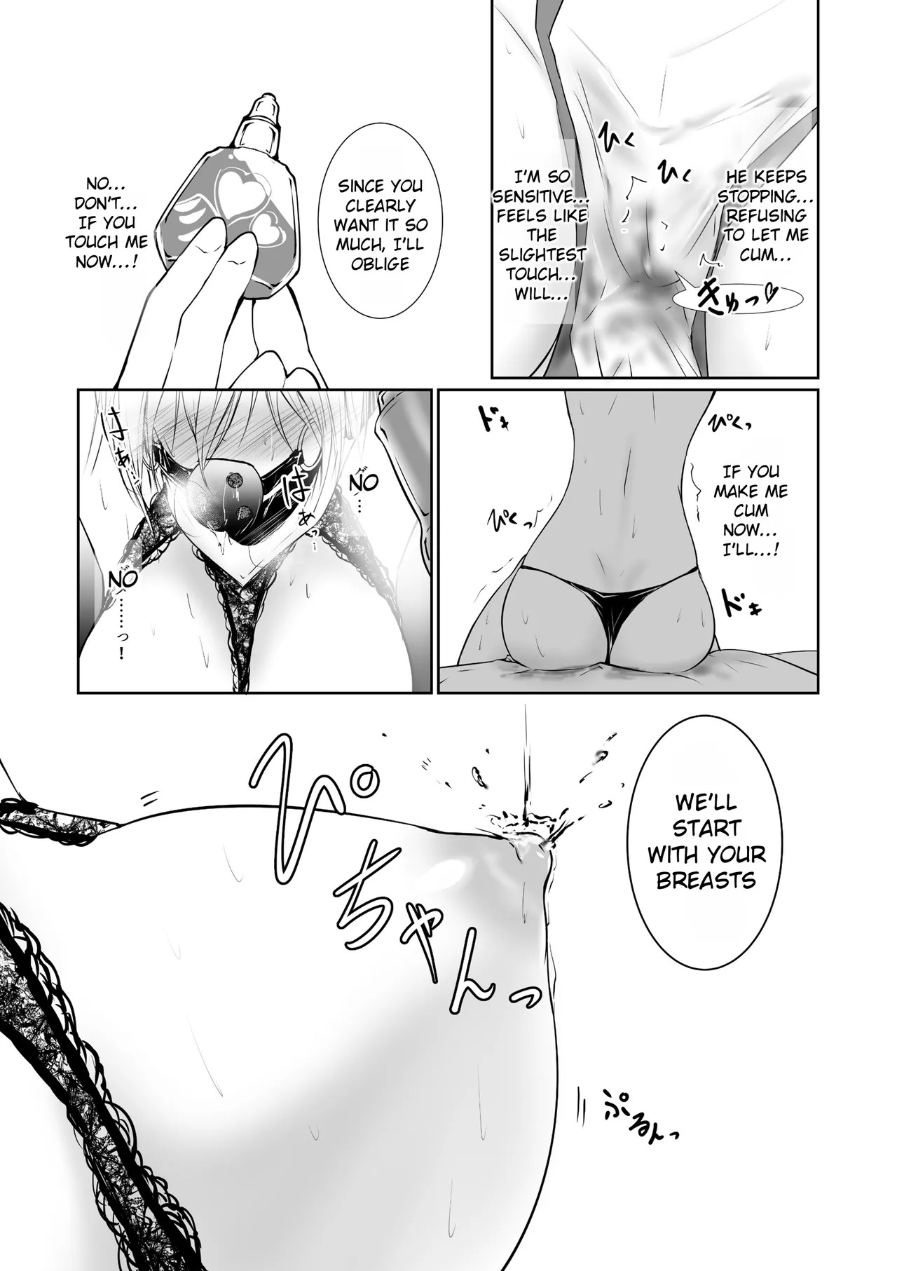 [Menkomachi (Meen)] Good Morning from a Goddess 2 [English][Rei Scans] - Page 23