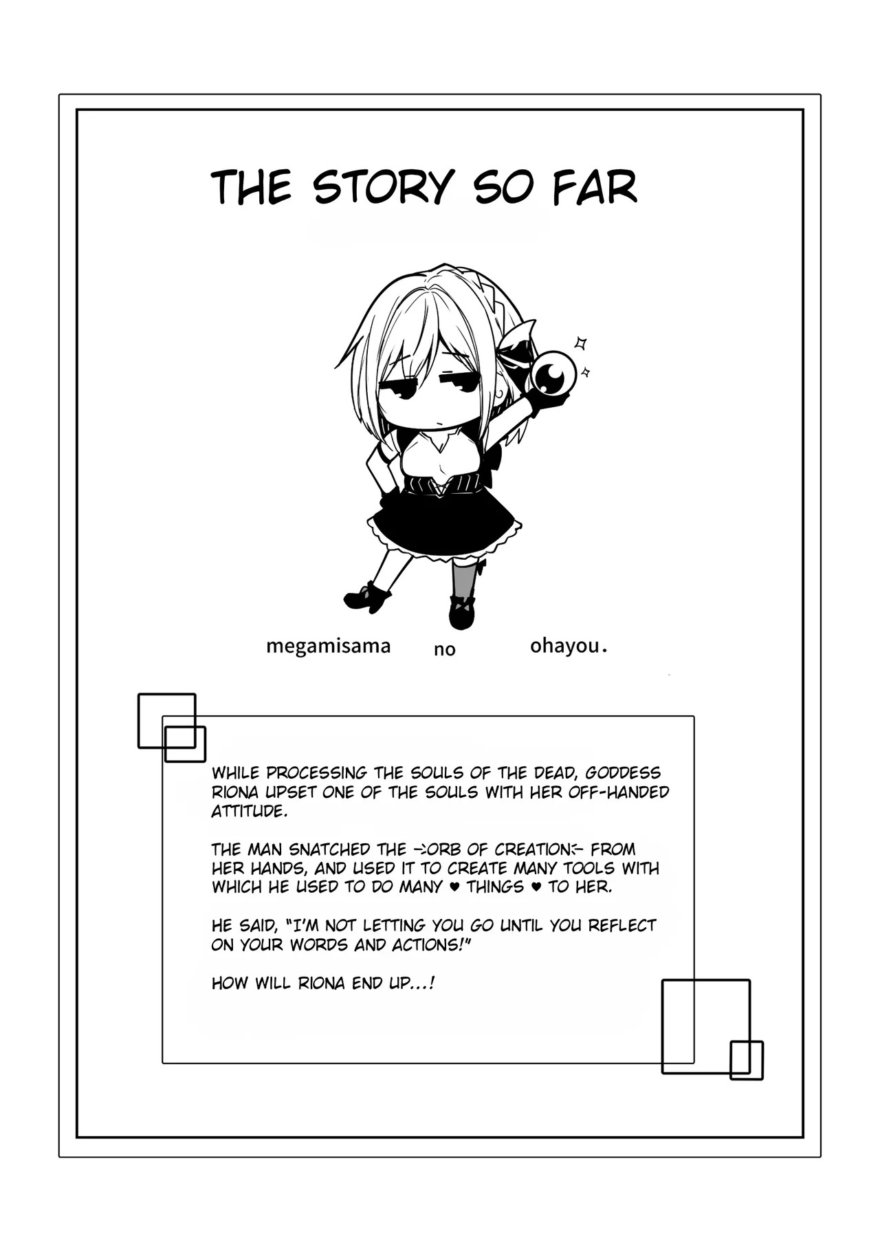 [Menkomachi (Meen)] Good Morning from a Goddess 2 [English][Rei Scans] - Page 3