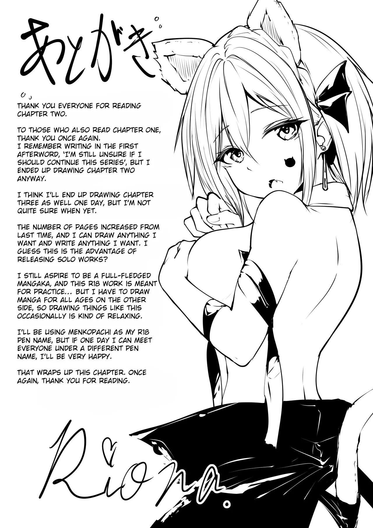 [Menkomachi (Meen)] Good Morning from a Goddess 2 [English][Rei Scans] - Page 37