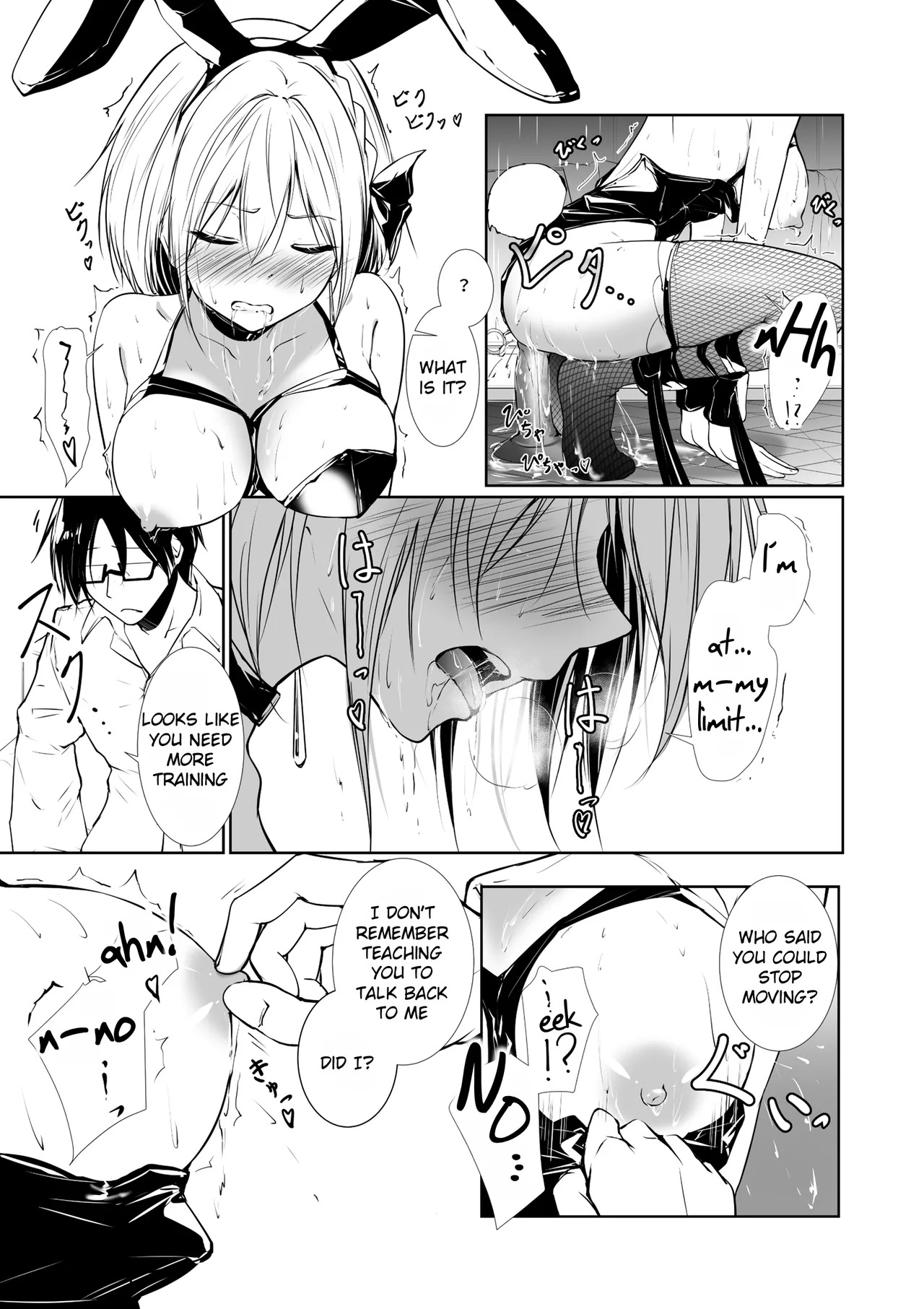 [Menkomachi (Meen)] Good Morning from a Goddess 2 [English][Rei Scans] - Page 7
