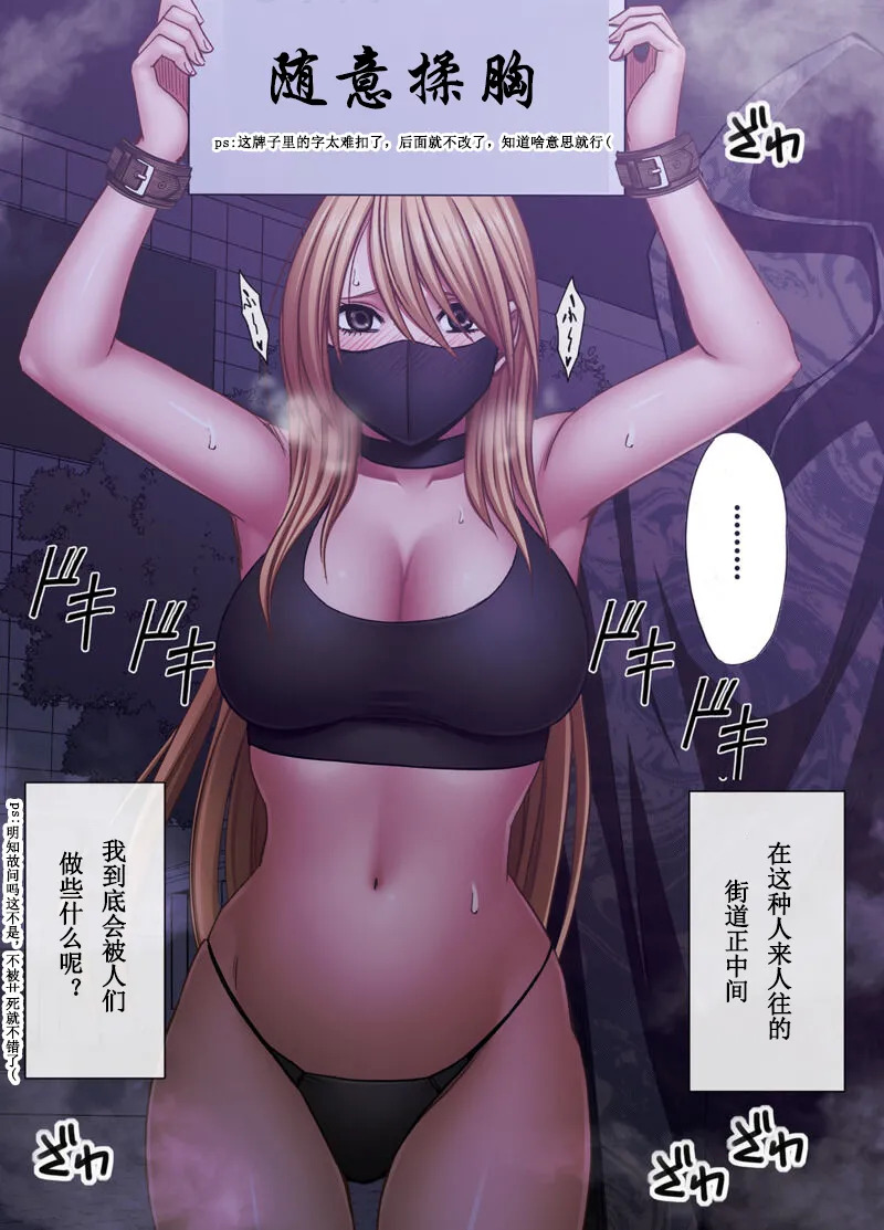 クリムゾン Crimson comic【退魔士カグヤ極8-C】【个人汉化】 - Page 34