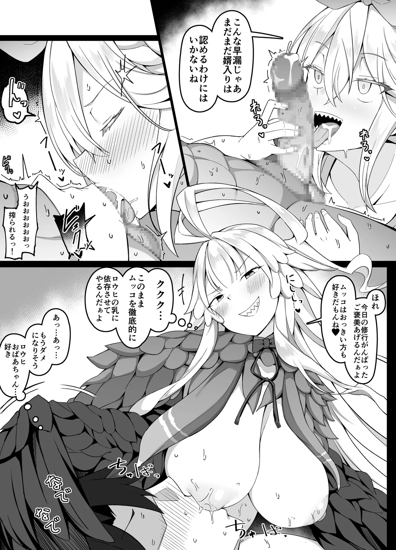 Preview page 7