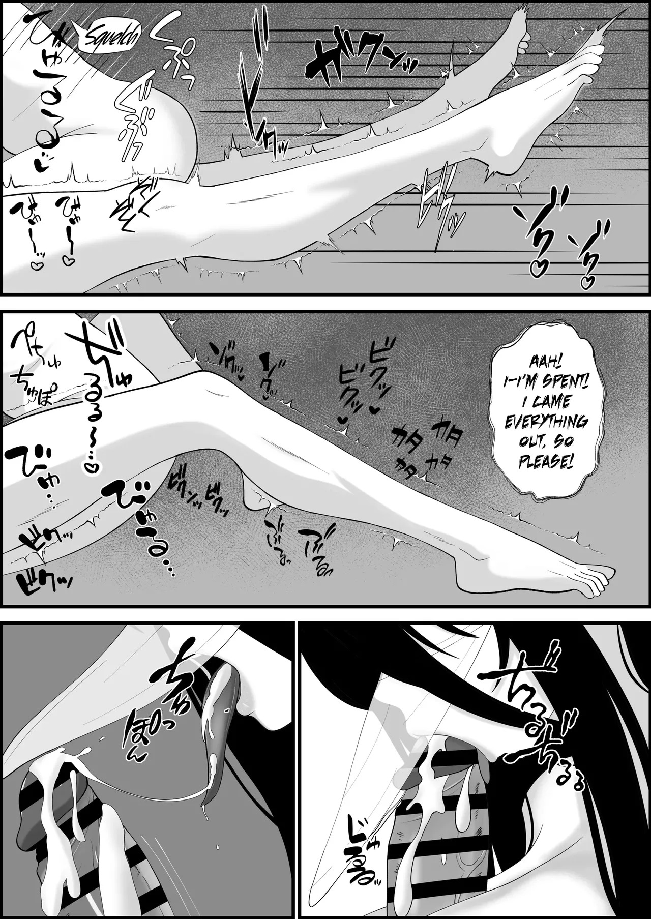 [Seijin 14-sai (Sankaku Noel)] Su Kuu Ai ~ Mugon Muhyoujou Bakunyuu Kyojiri no Yuurei Niji ~Itto Mitsume Rarenagara pisuton-goto ni Zetchou Saserare-kotsu no Zui made Aisa Reru Hanashi [English] [MuraMura] - Page 16