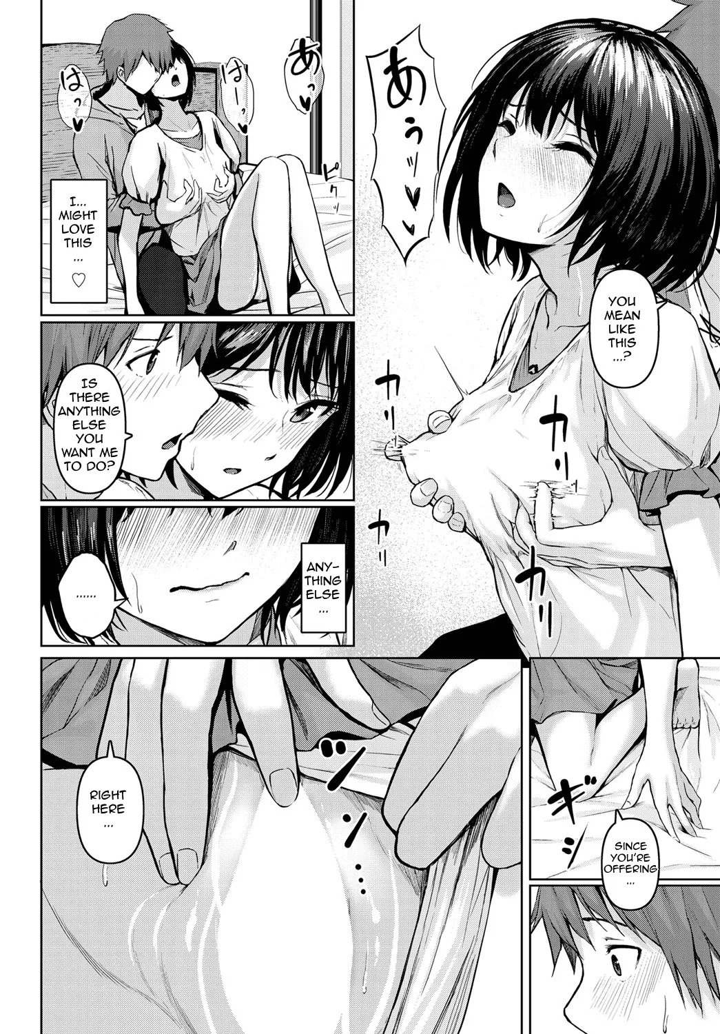 [810eru] Noroware Pleasure - Cursed pleasure (Dungeon Kouryaku wa SEX de!! Vol. 13) [English] - Page 6