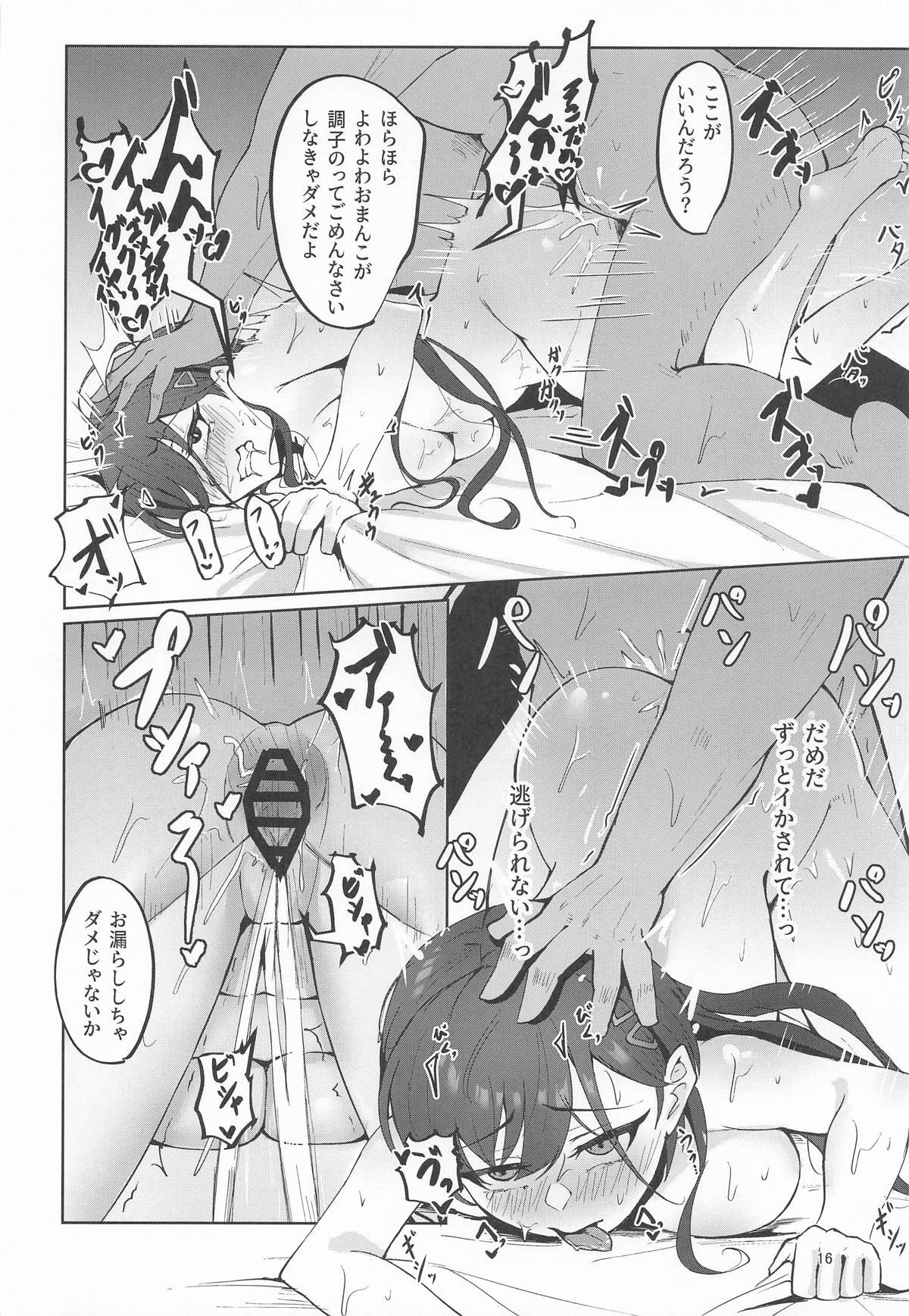 [ぷちらなきゅん (イクシア二ム)] 泉ちゃんがおち〇ぽに負けちゃう!?本 (ラブライブ!蓮ノ空女学院スクールアイドルクラブ) - Page 15