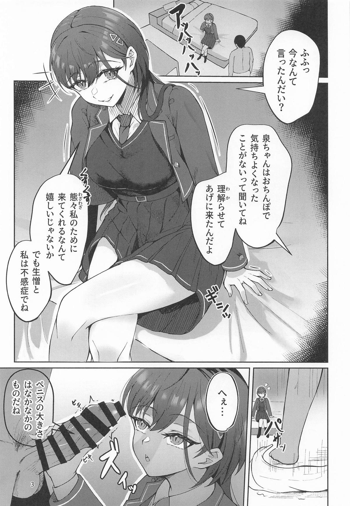 Preview page 2