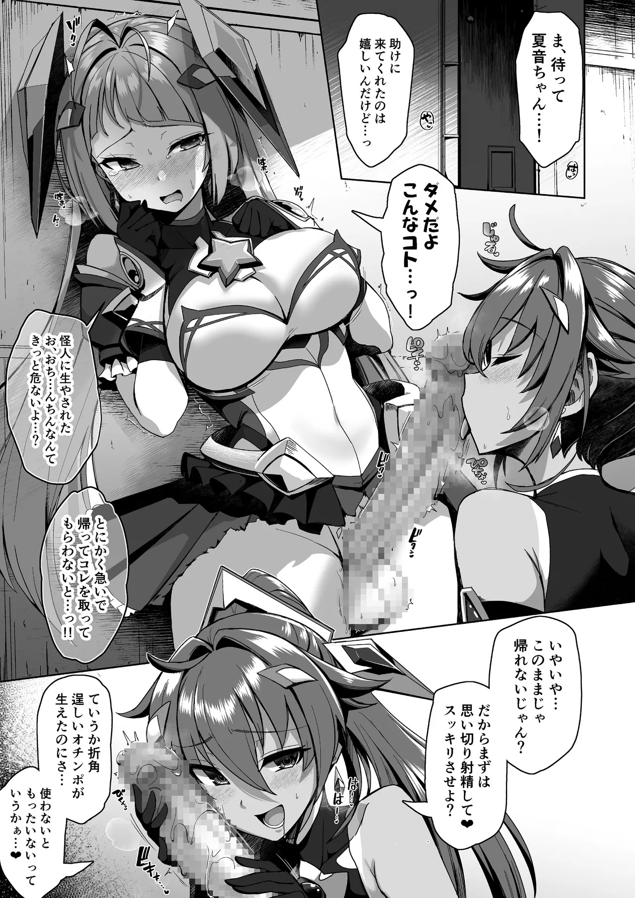 Preview page 2