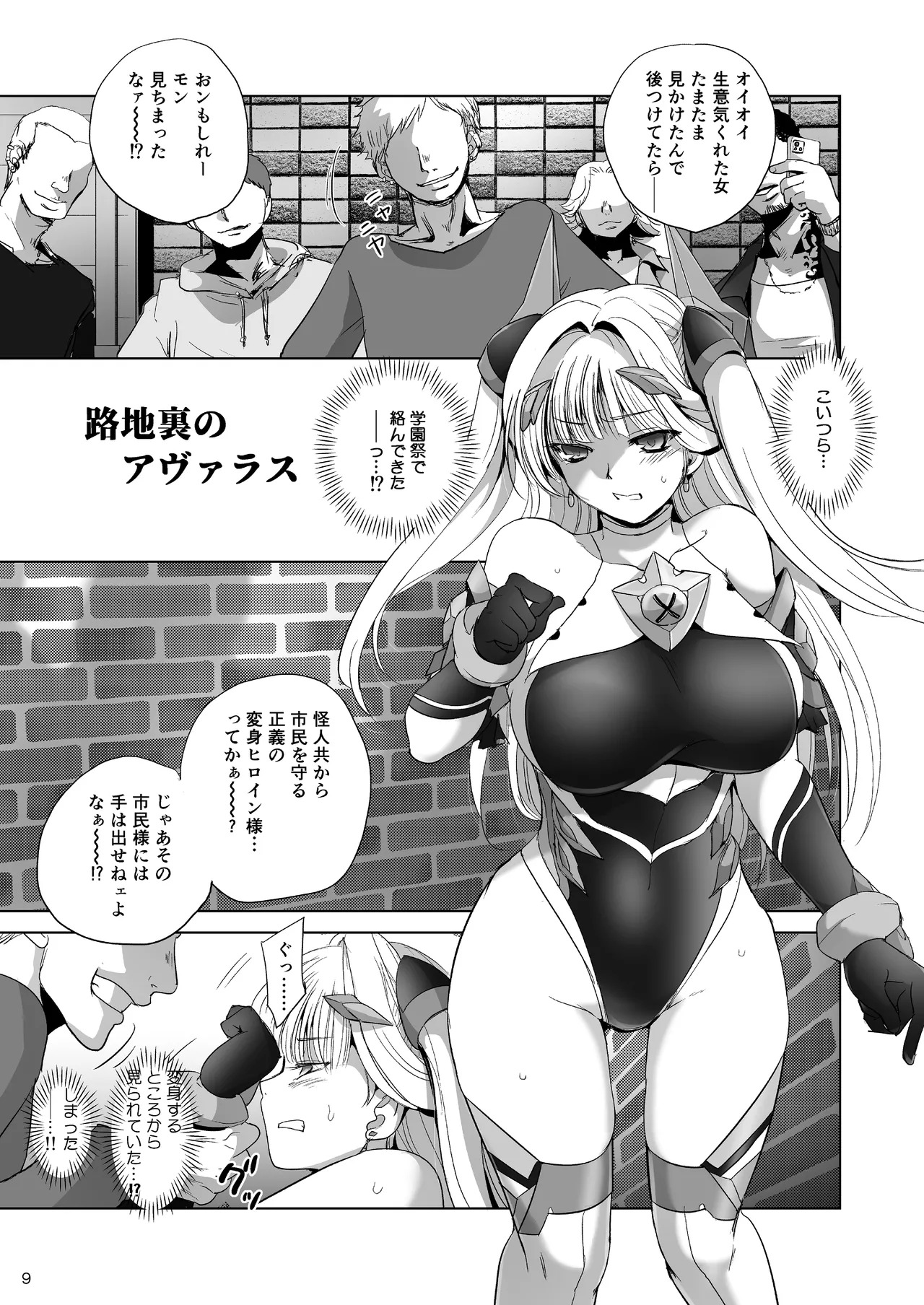 Preview page 8