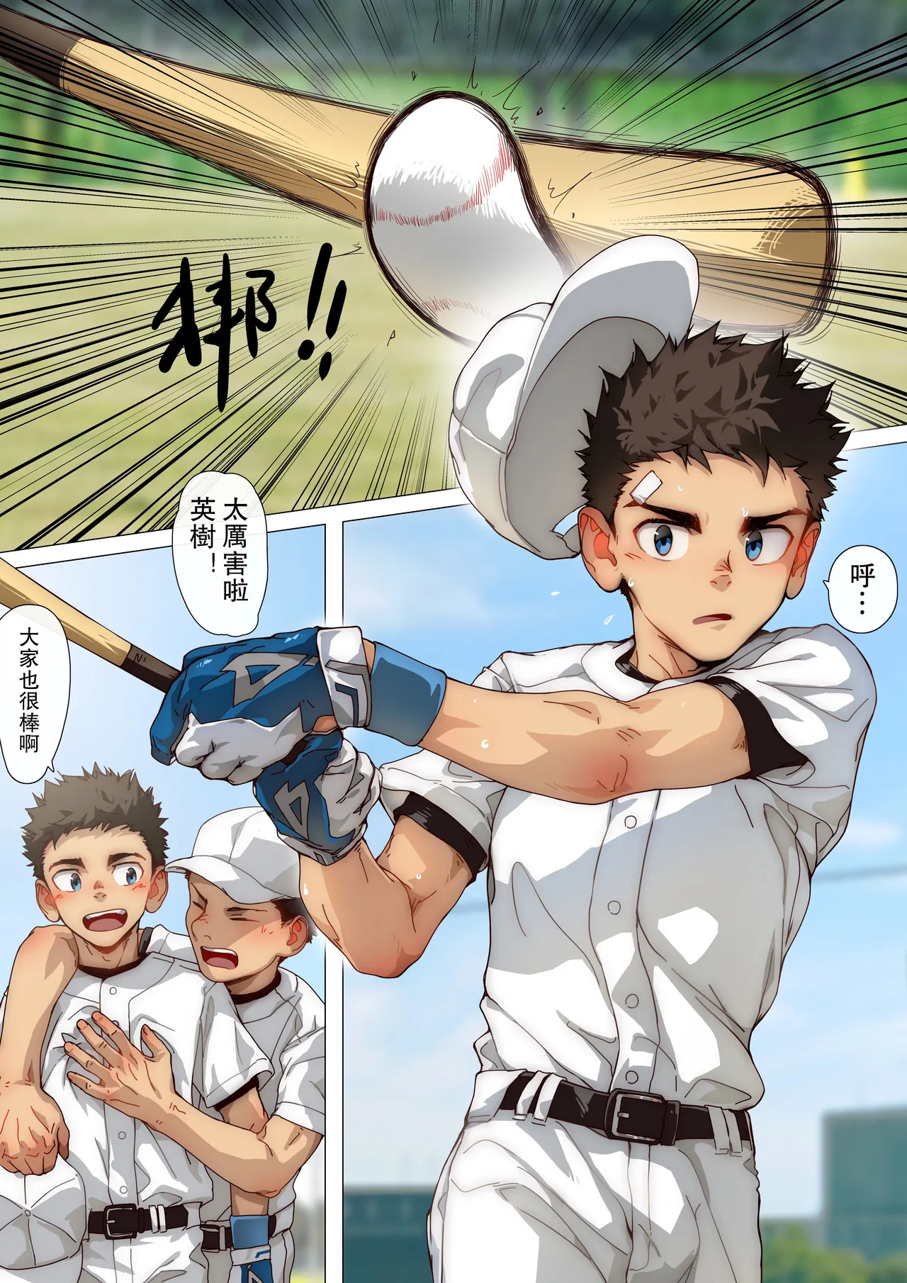 Preview page 8
