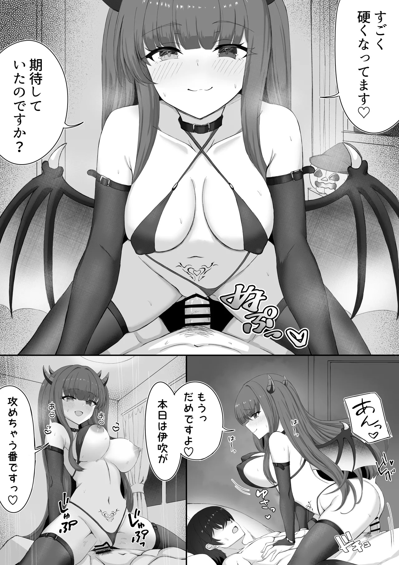Preview page 6
