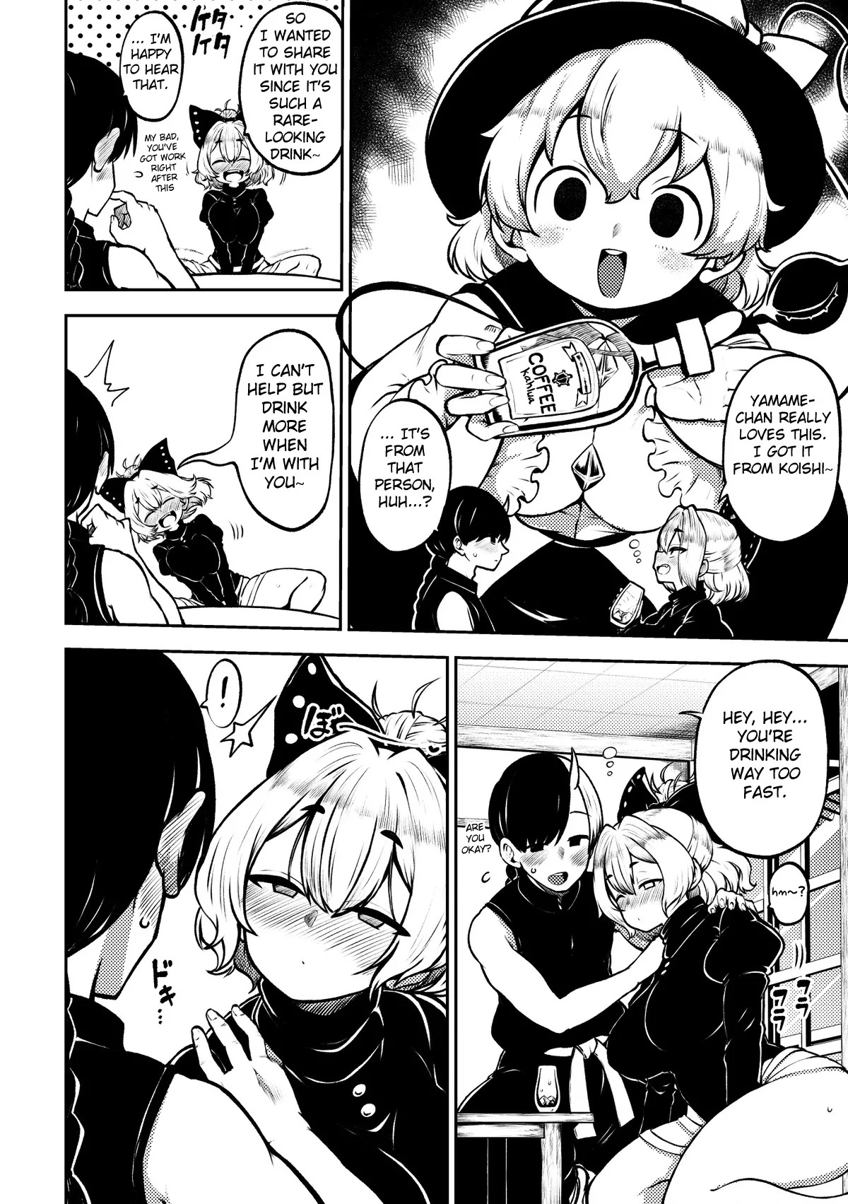 [Himajin no Izu] Yotta ikioi yamame ni kokuhaku!+ kokuhaku pātomeikingu | Drunken Confession to Yamame! + Confession Scene Making-Of (Touhou Project) [English] [Fated Circle] - Page 2