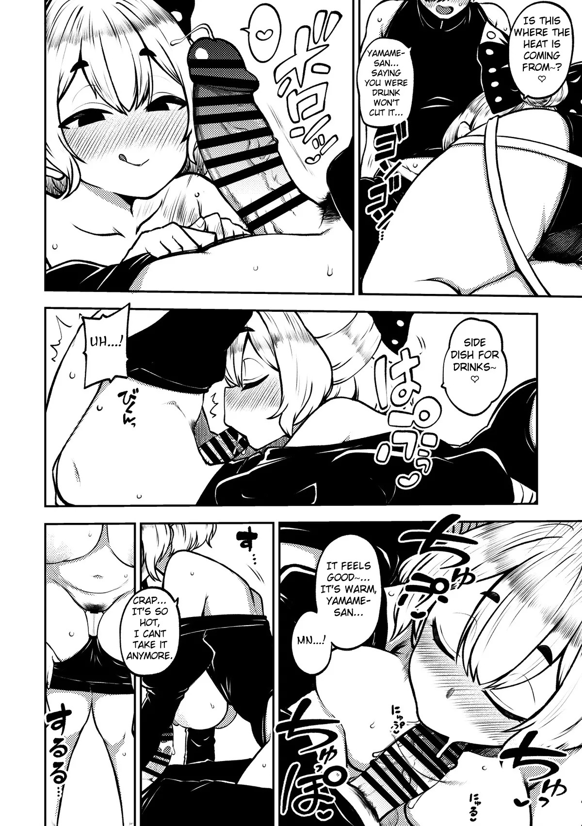 [Himajin no Izu] Yotta ikioi yamame ni kokuhaku!+ kokuhaku pātomeikingu | Drunken Confession to Yamame! + Confession Scene Making-Of (Touhou Project) [English] [Fated Circle] - Page 4