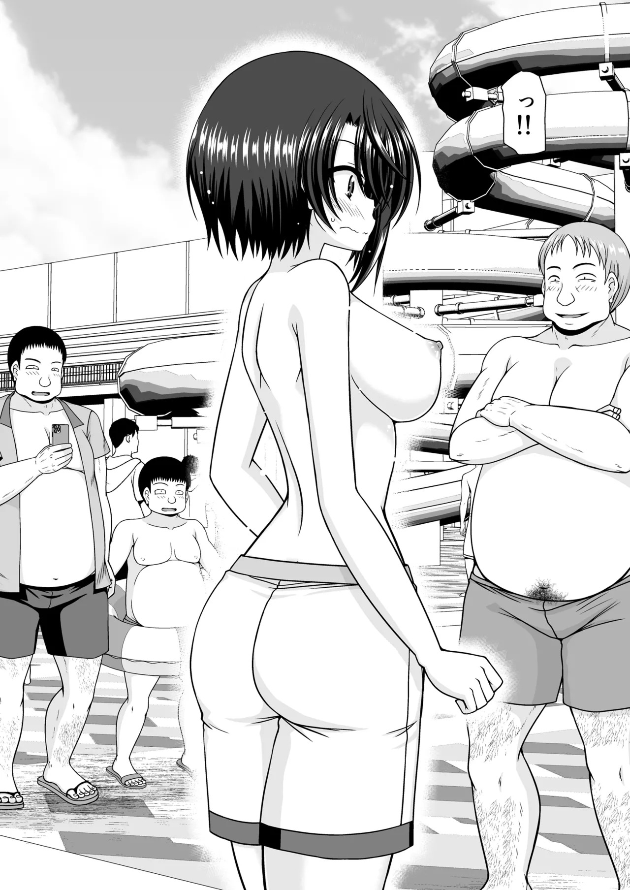 [茶琉] スバル男水着チャレンジ - Page 17