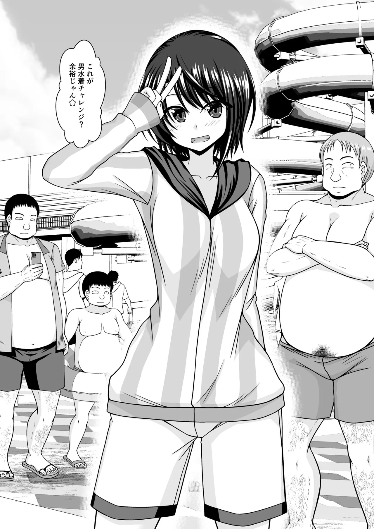 Preview page 2