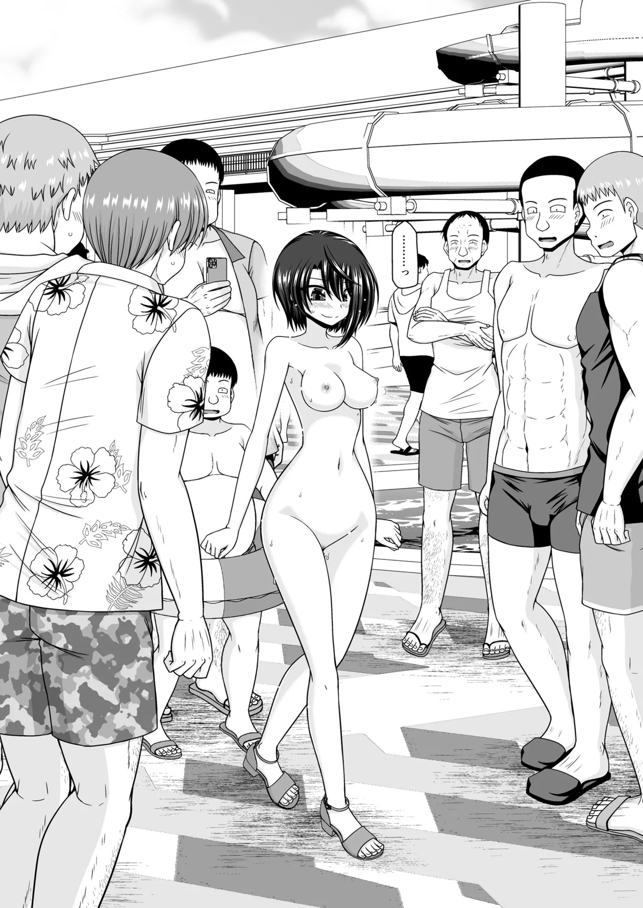 [茶琉] スバル男水着チャレンジ - Page 52