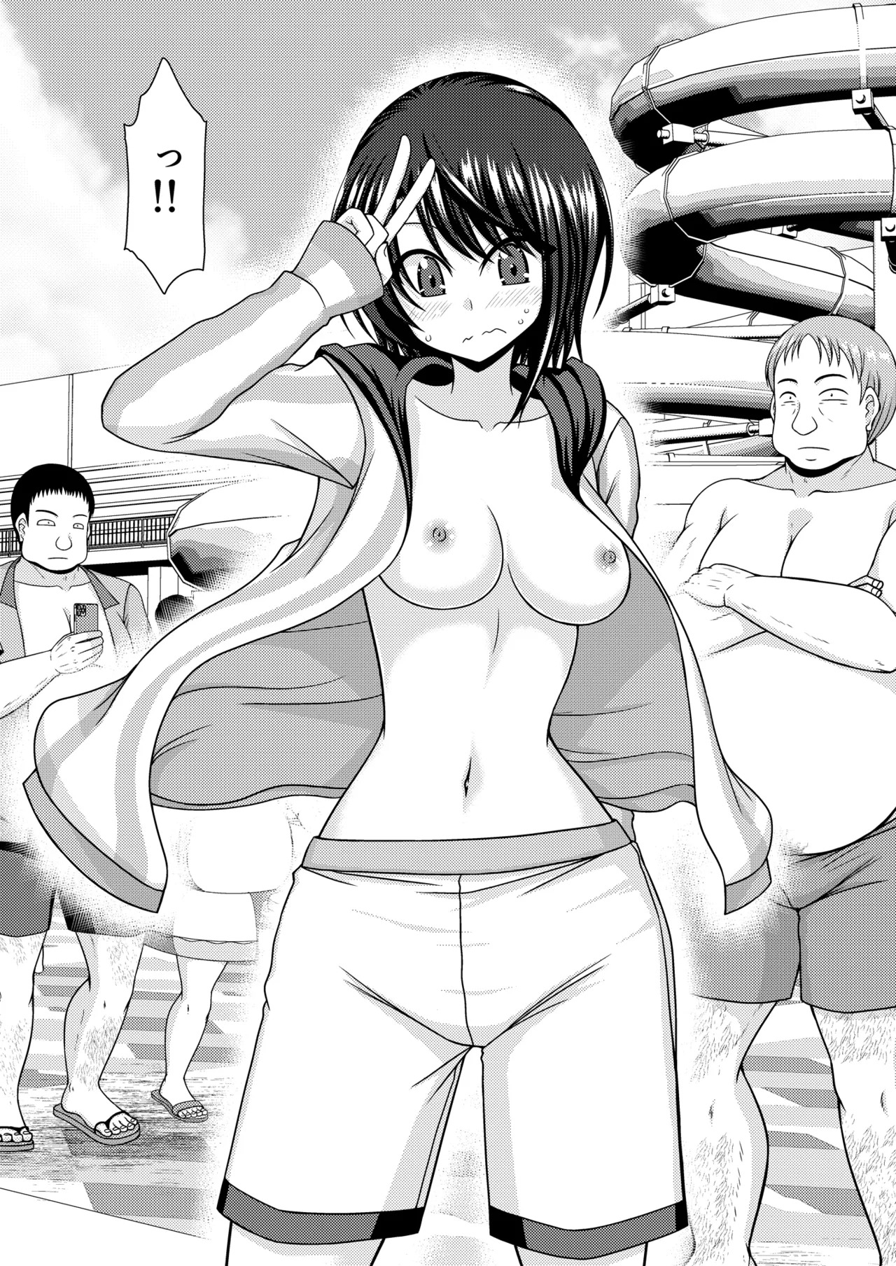 [茶琉] スバル男水着チャレンジ - Page 67