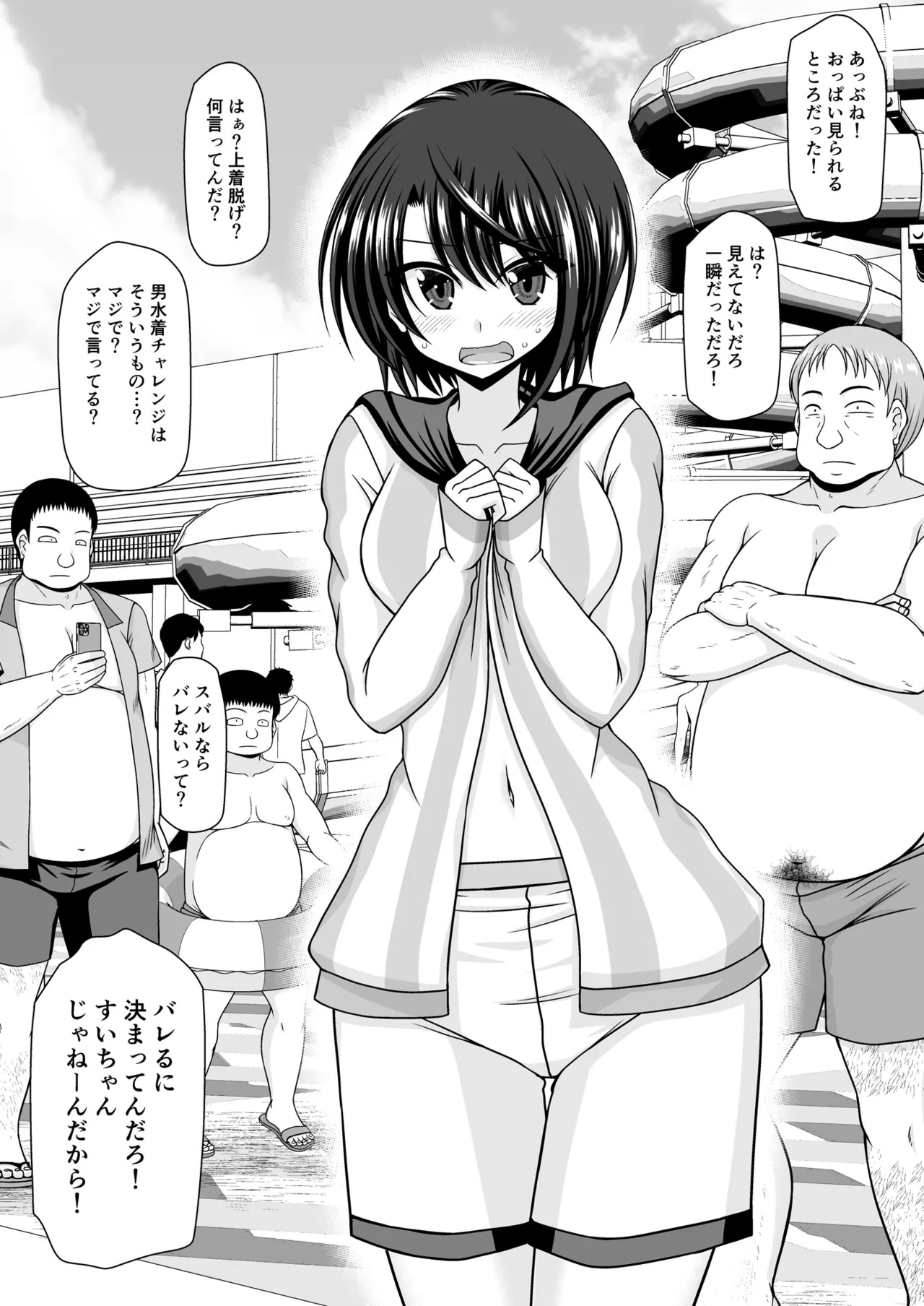 Preview page 7