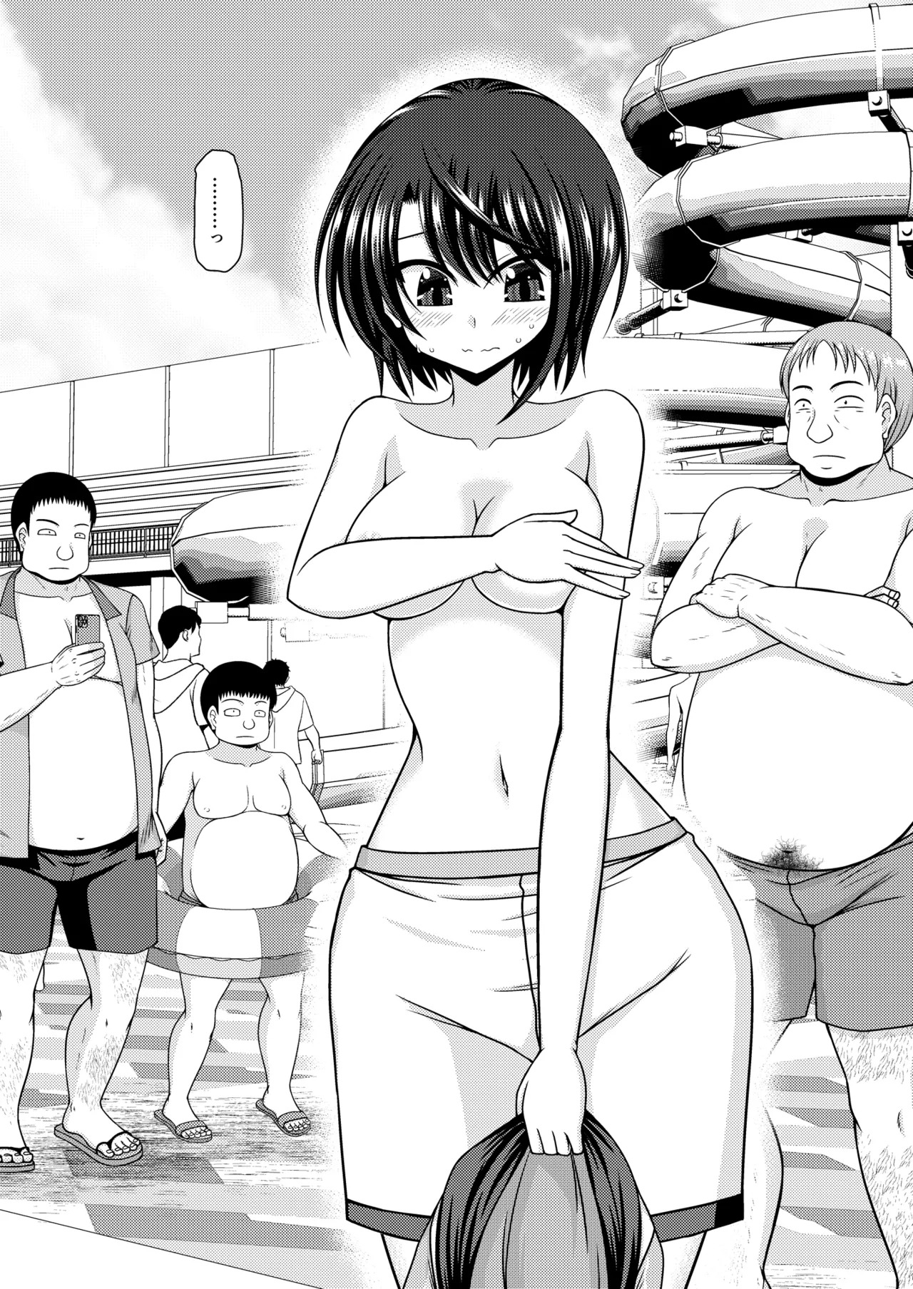 [茶琉] スバル男水着チャレンジ - Page 70
