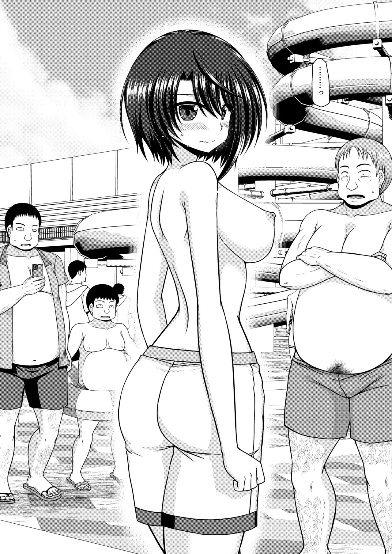 [茶琉] スバル男水着チャレンジ - Page 76