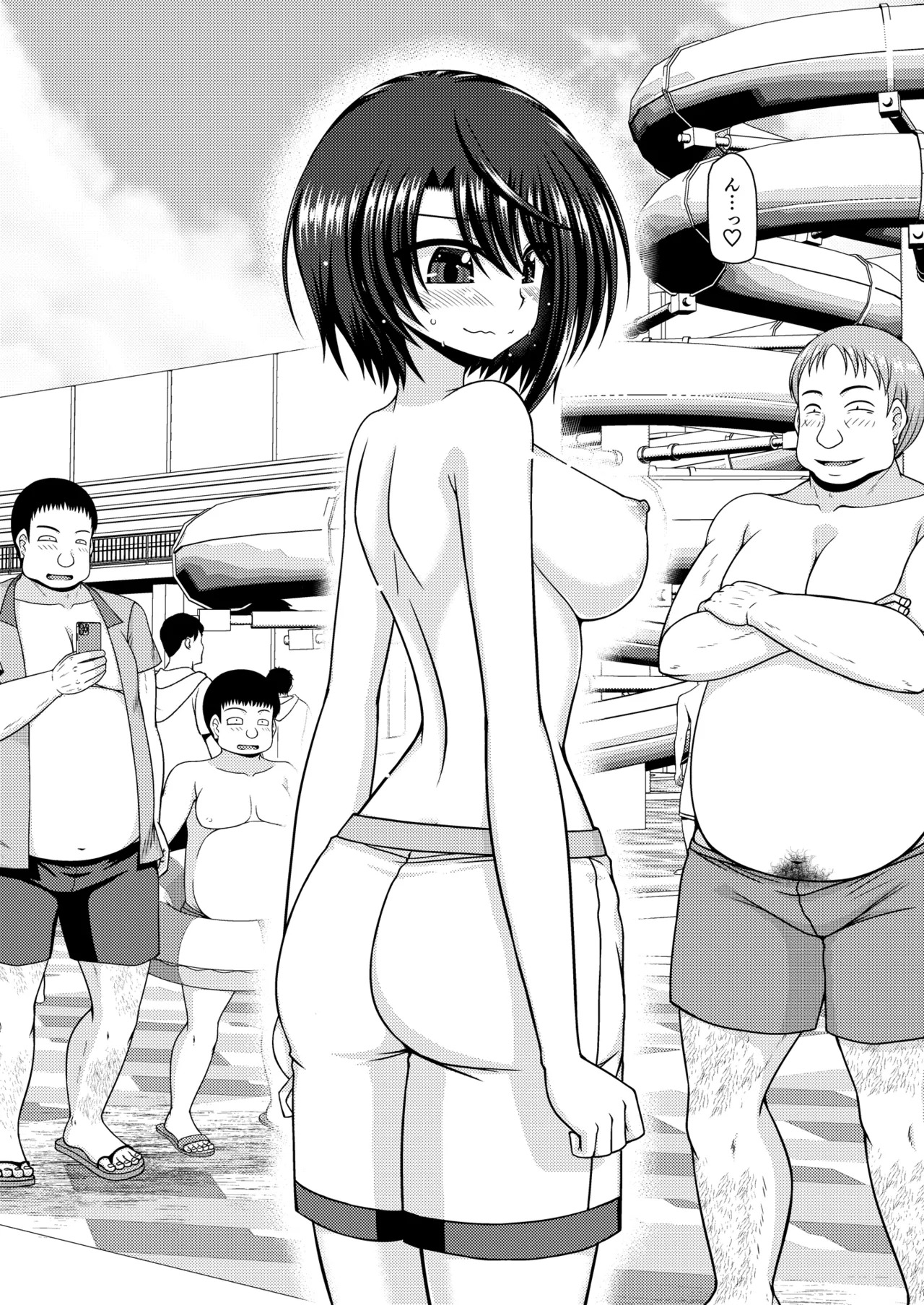 [茶琉] スバル男水着チャレンジ - Page 80