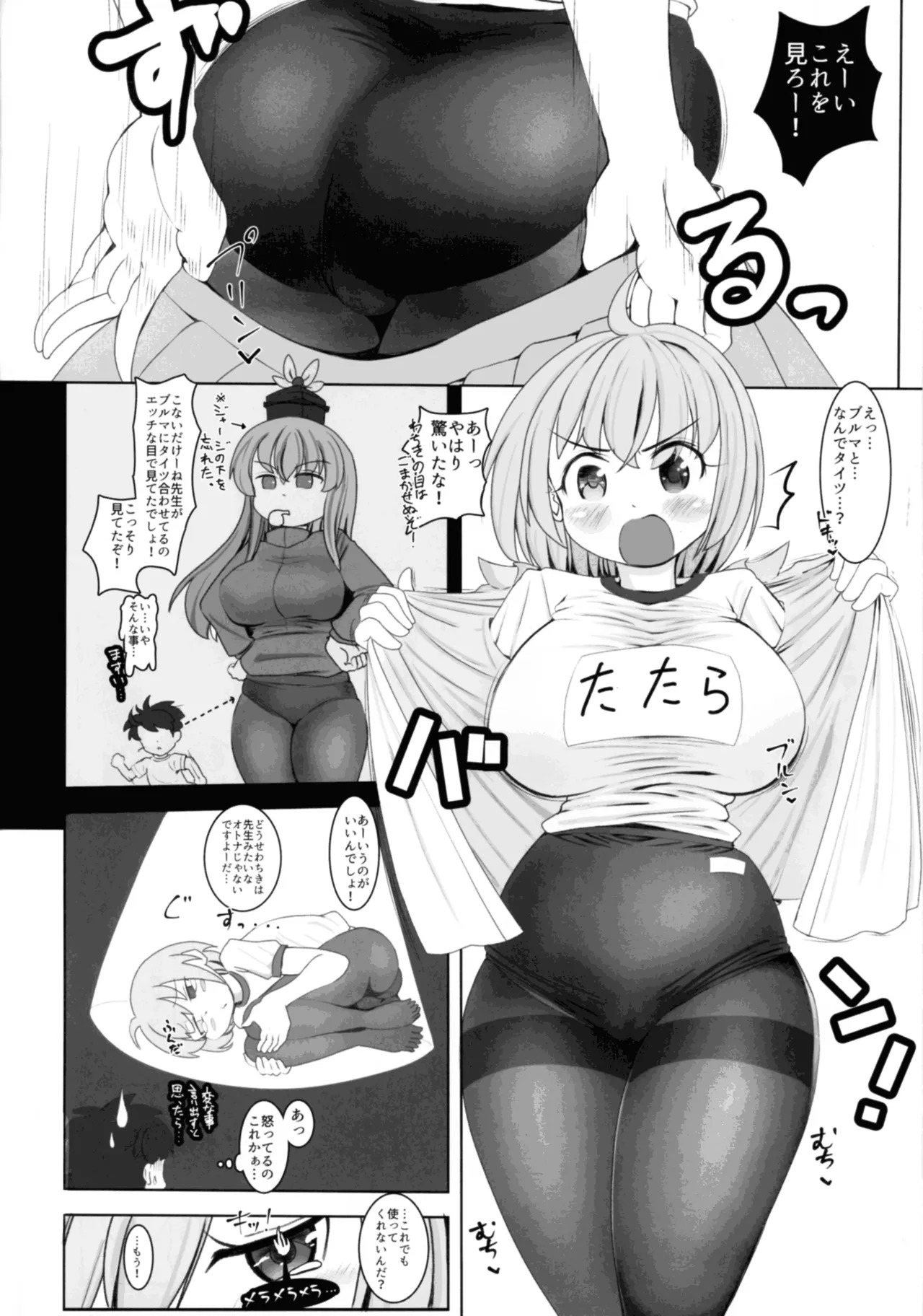 Preview page 4