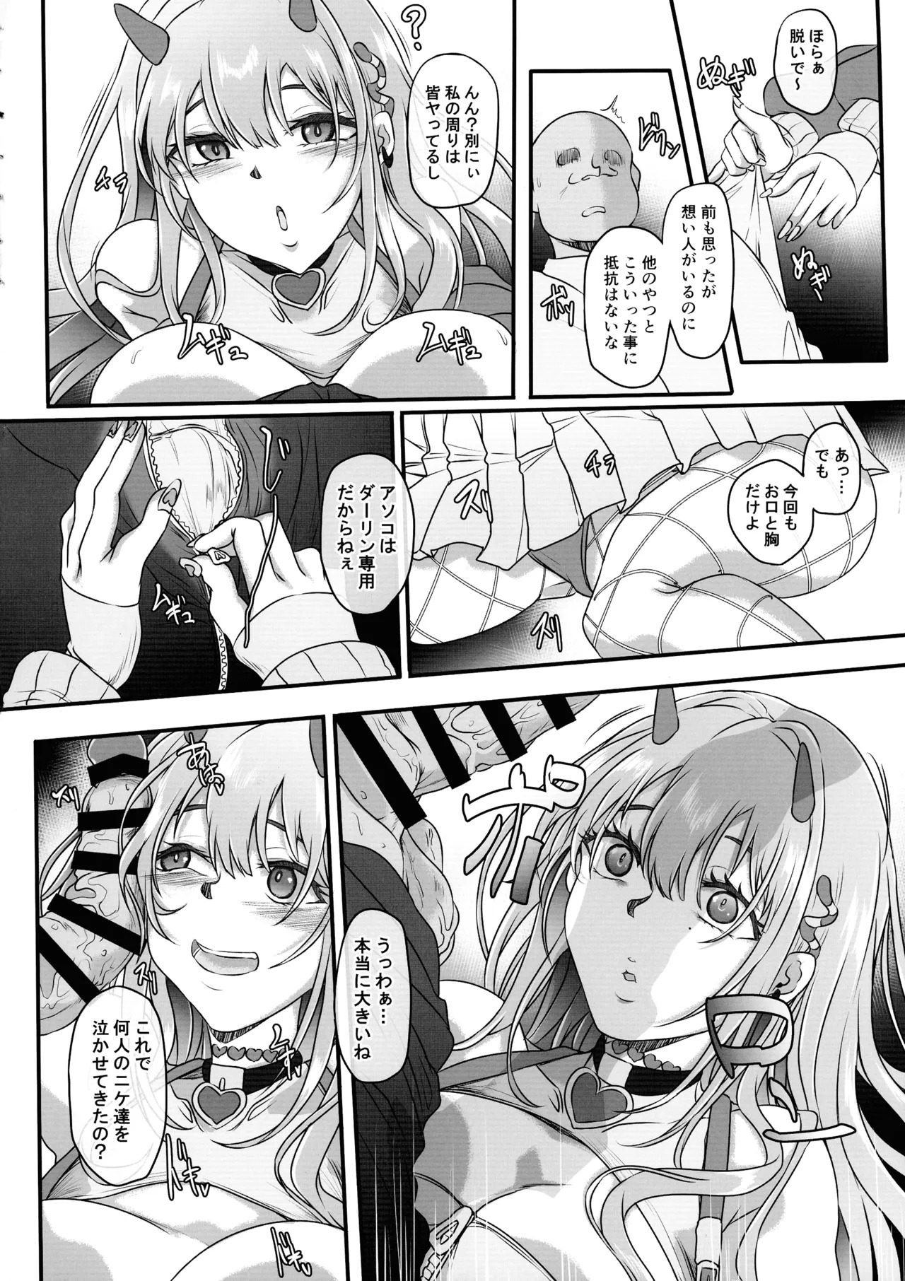 Preview page 6