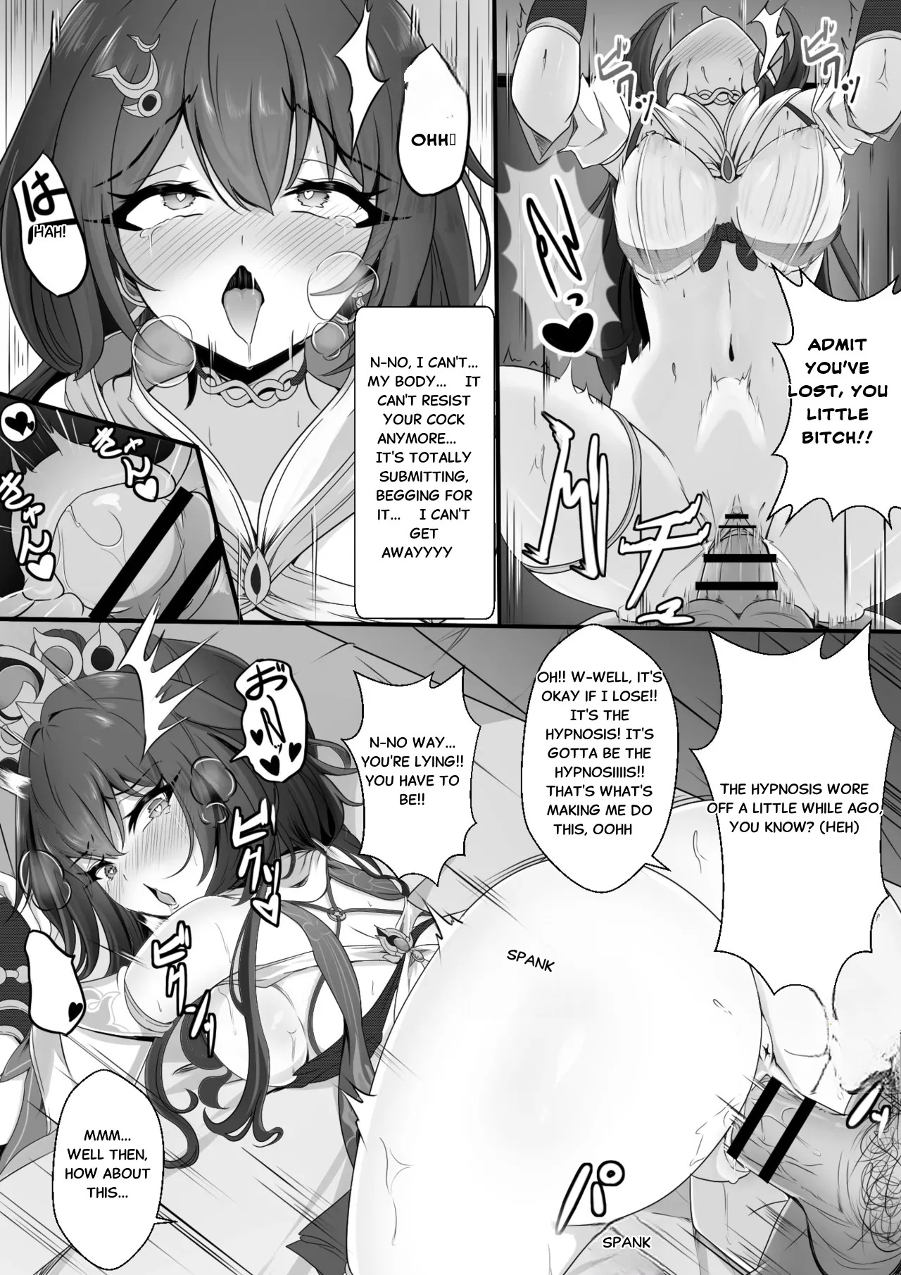 [Nishitsukasa Hajime] The Cheeky Yunli-chan ( Honkai Star Rail) - Page 15