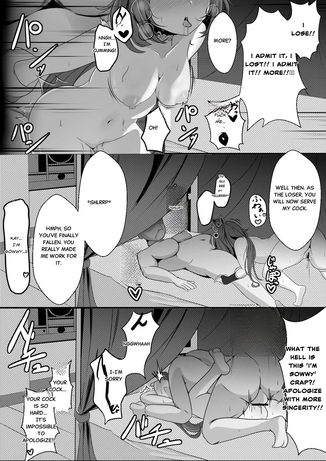 [Nishitsukasa Hajime] The Cheeky Yunli-chan ( Honkai Star Rail) - Page 17