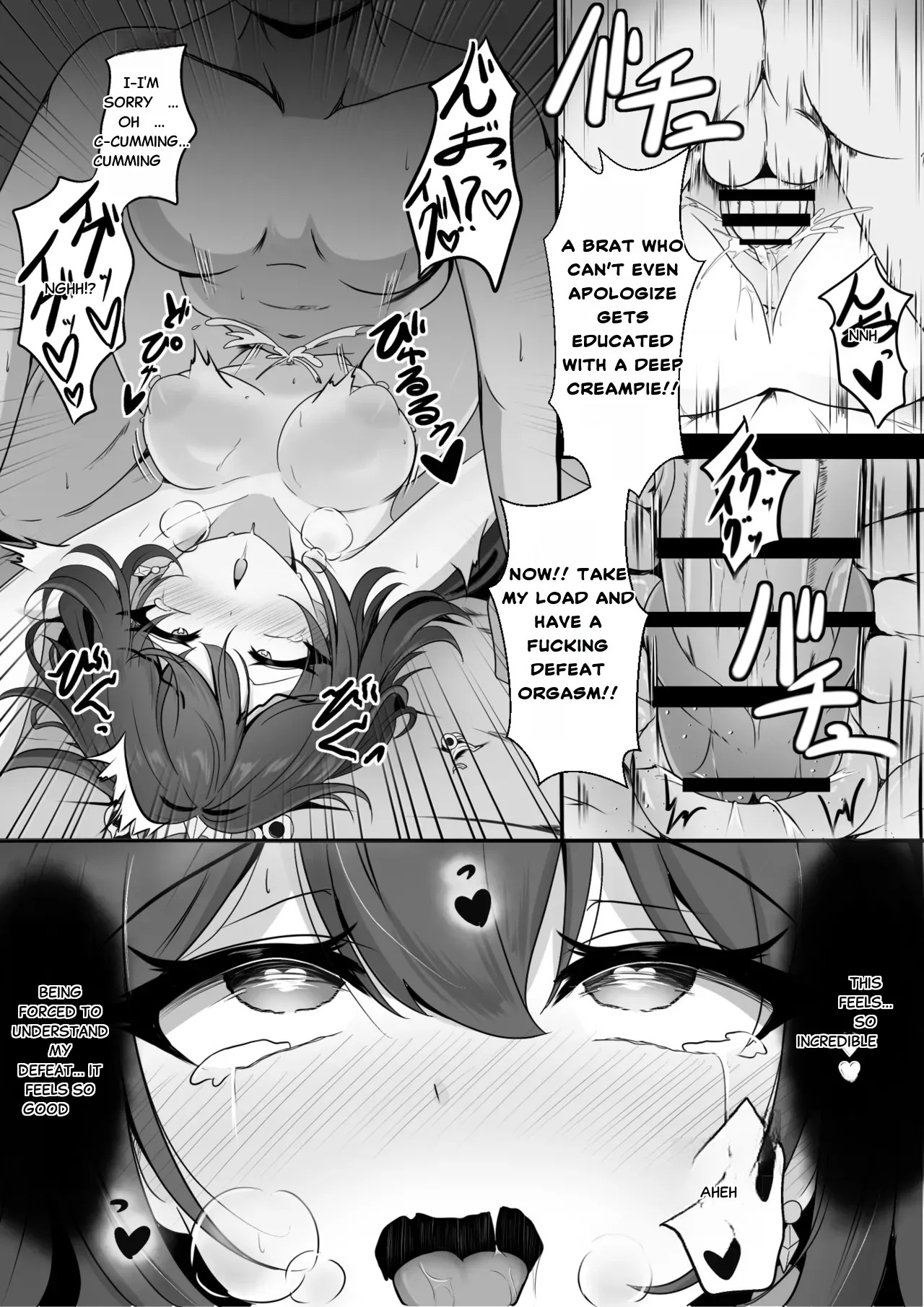 [Nishitsukasa Hajime] The Cheeky Yunli-chan ( Honkai Star Rail) - Page 18