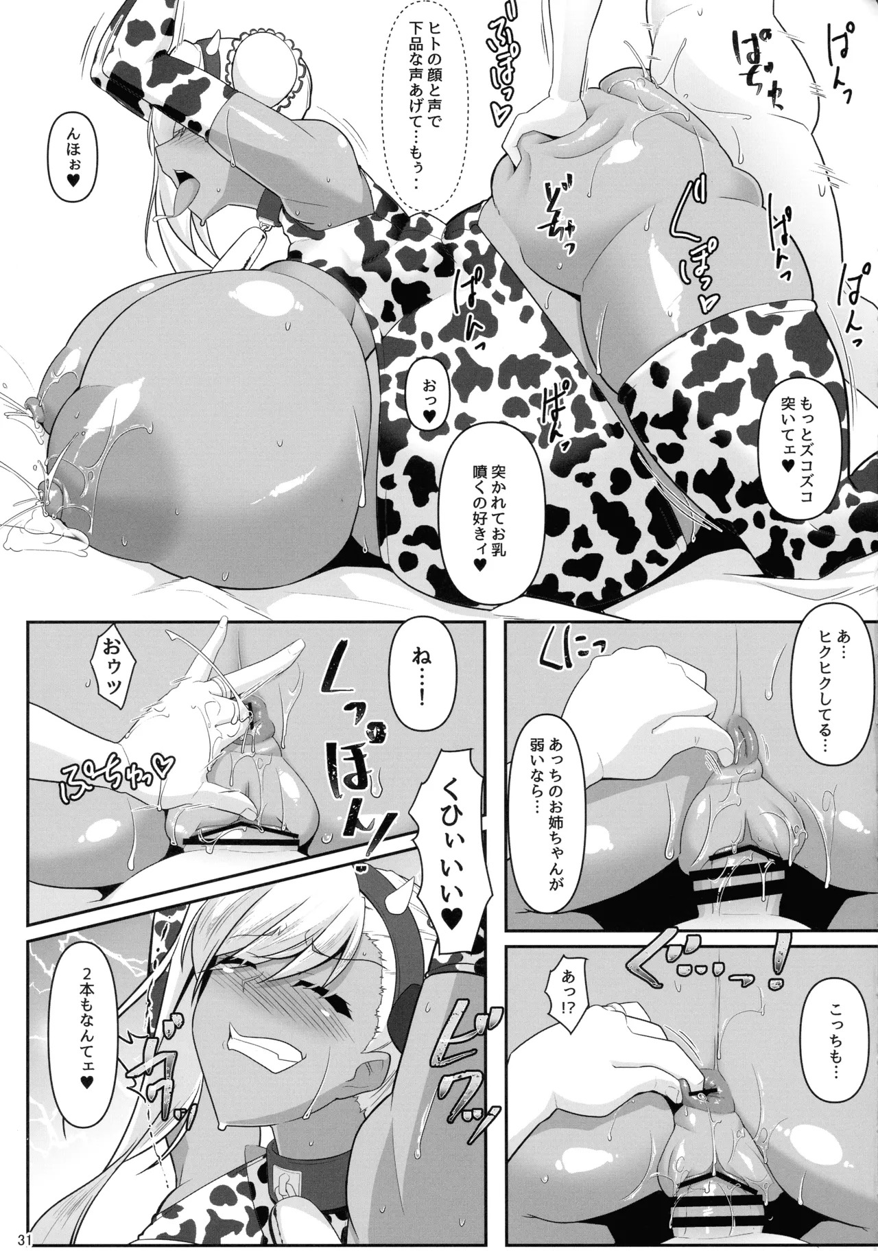 (C106) [IRON FIN (Tethubire)] Docchi no? Musashi-chan Show! (Fate/Grand Order) - Page 31