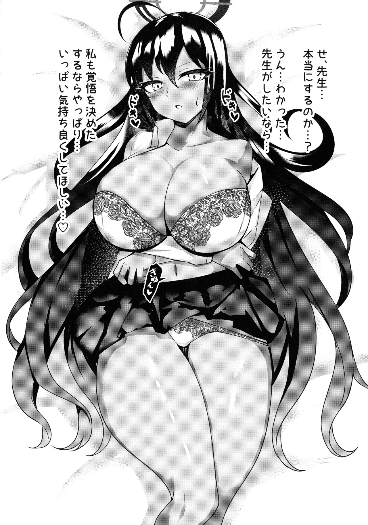 (C106) [Momokuri Mannen (Tiamat)] Haramase C&C Soushuuhen (Blue Archive) - Page 50