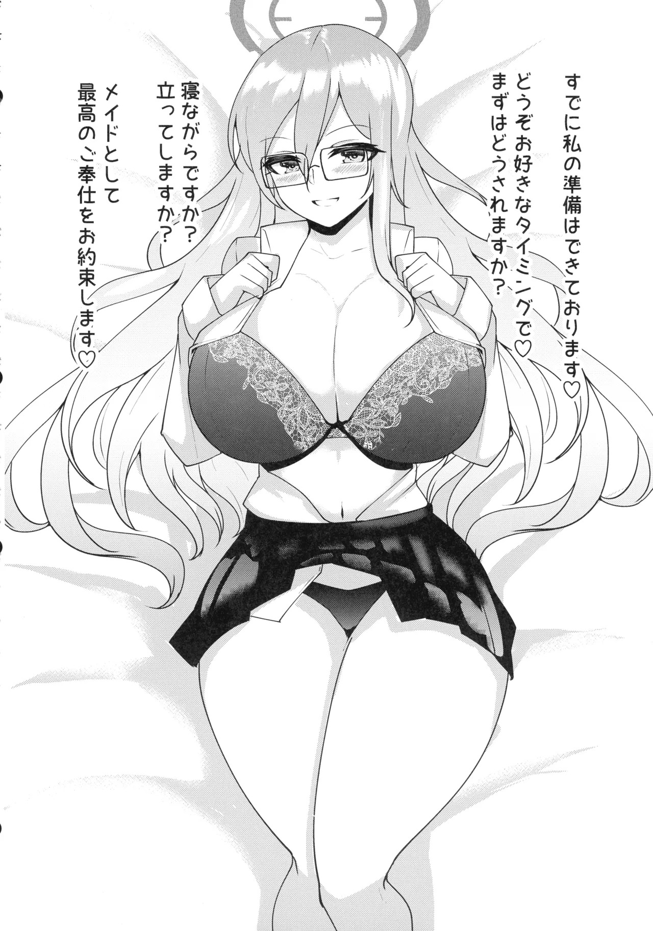 (C106) [Momokuri Mannen (Tiamat)] Haramase C&C Soushuuhen (Blue Archive) - Page 56