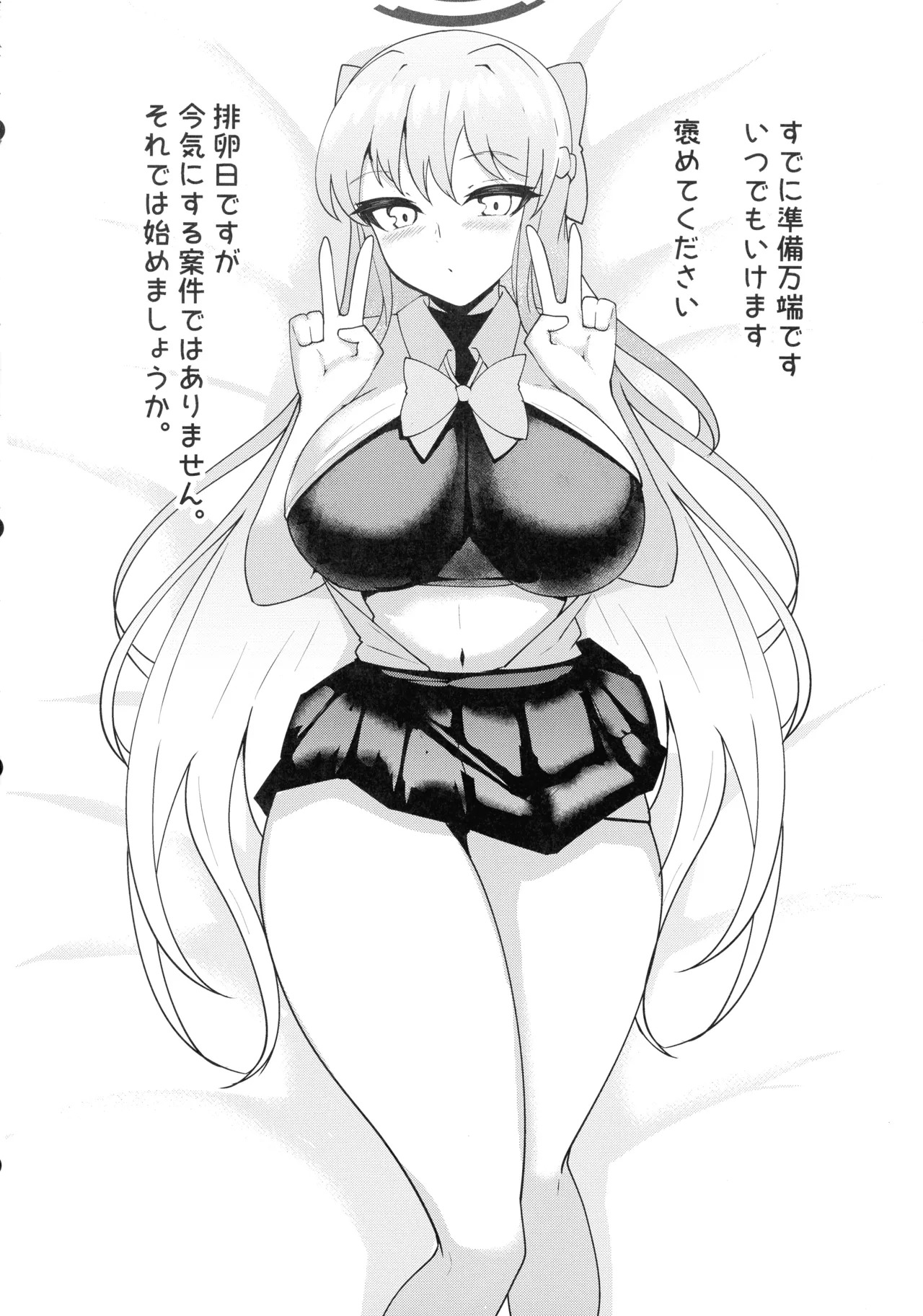 (C106) [Momokuri Mannen (Tiamat)] Haramase C&C Soushuuhen (Blue Archive) - Page 62