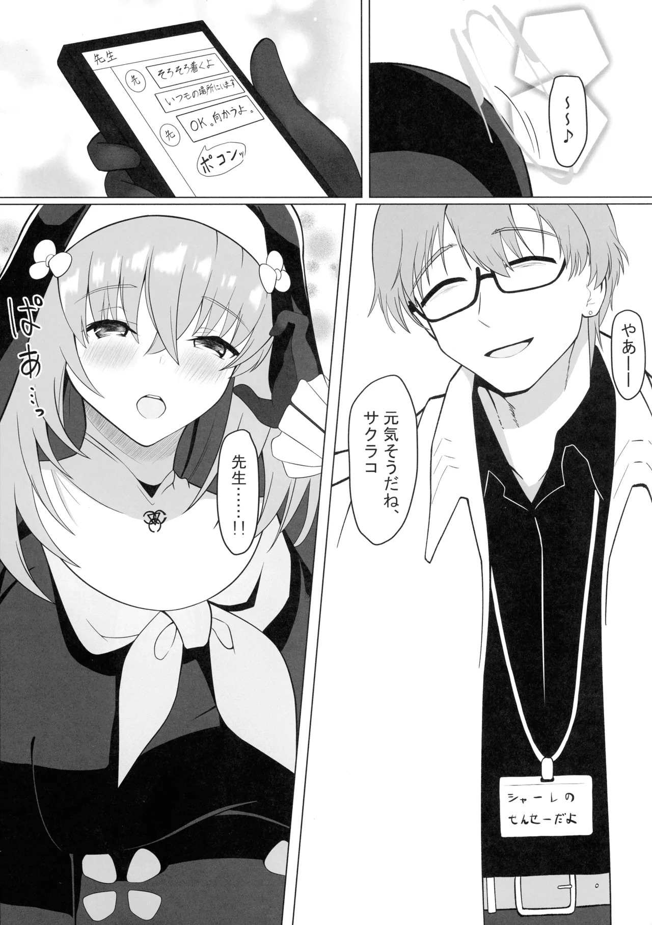 Preview page 5