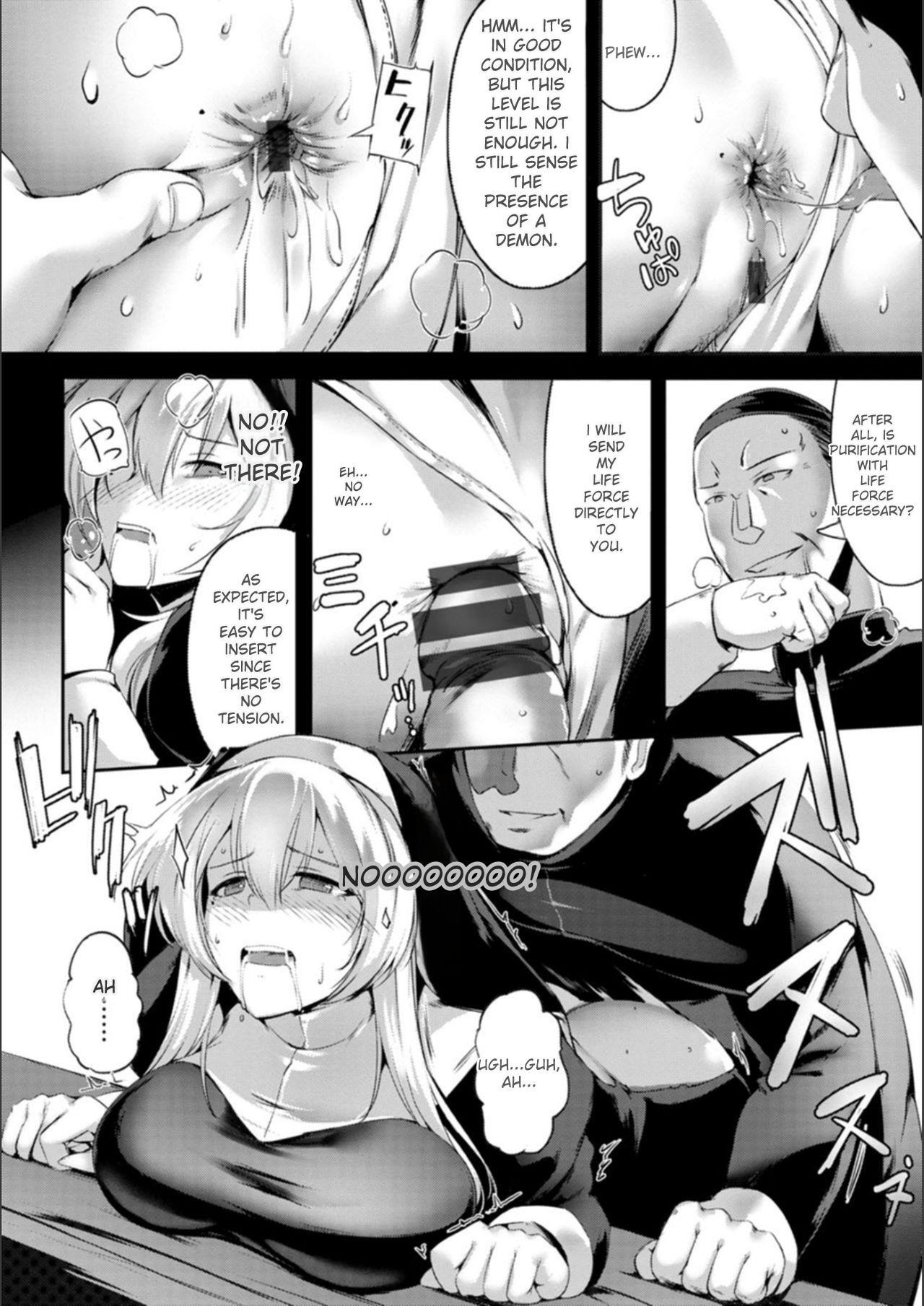[Akatsuki Akane] Koujyoku no Otome-tachi [Digital] - Page 120