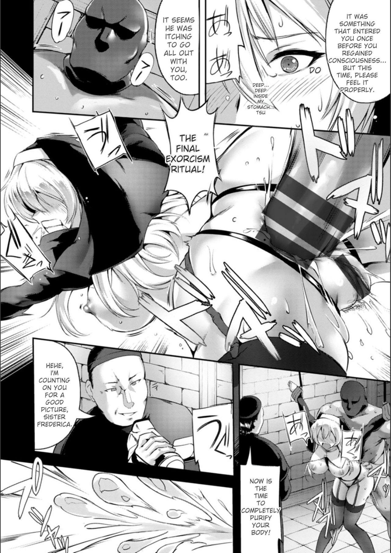 [Akatsuki Akane] Koujyoku no Otome-tachi [Digital] - Page 126
