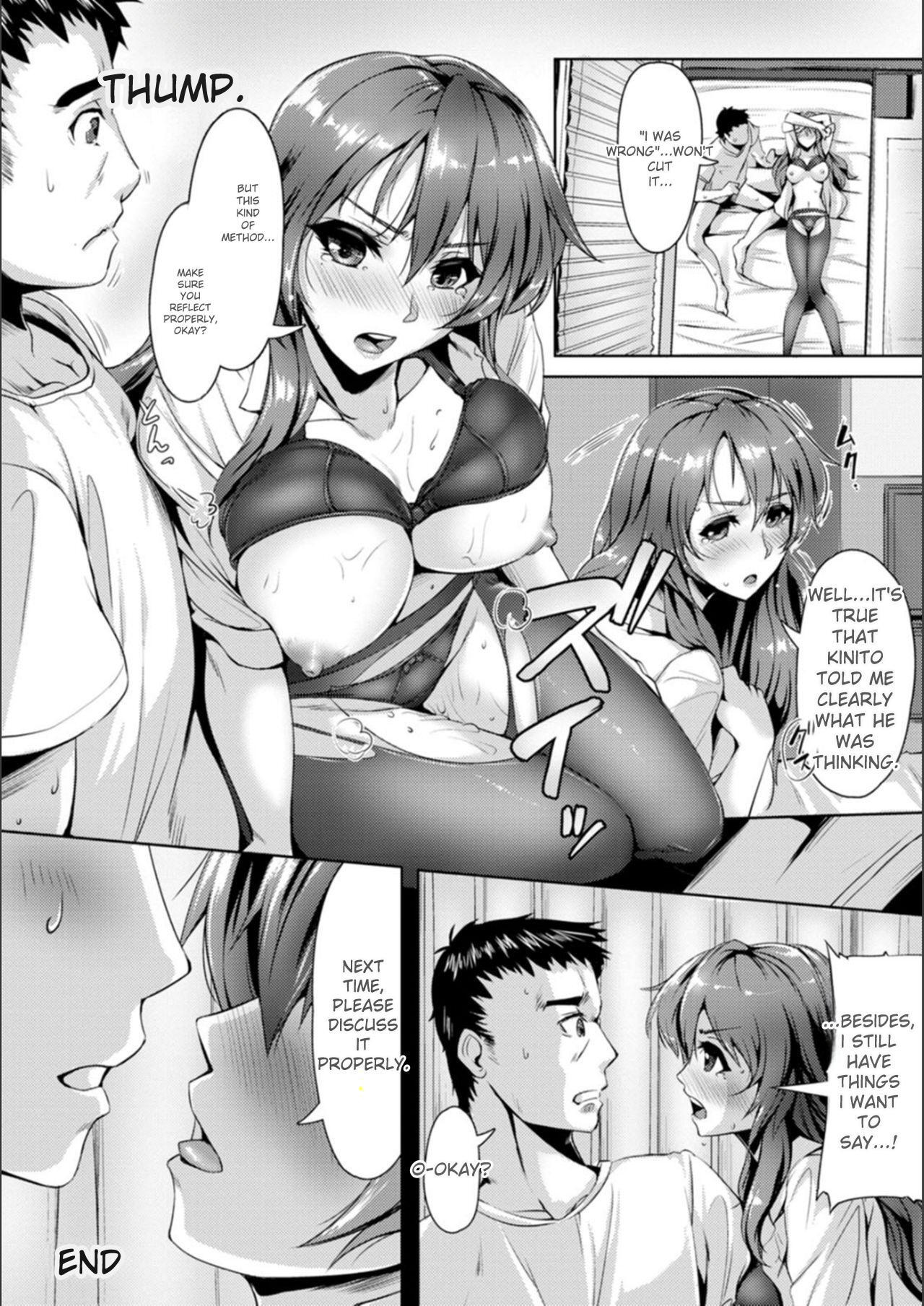 [Akatsuki Akane] Koujyoku no Otome-tachi [Digital] - Page 154
