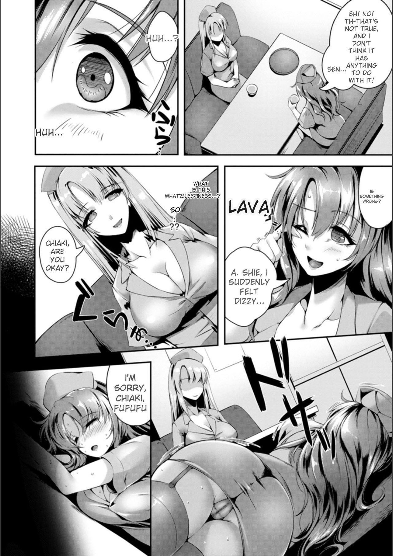[Akatsuki Akane] Koujyoku no Otome-tachi [Digital] - Page 30
