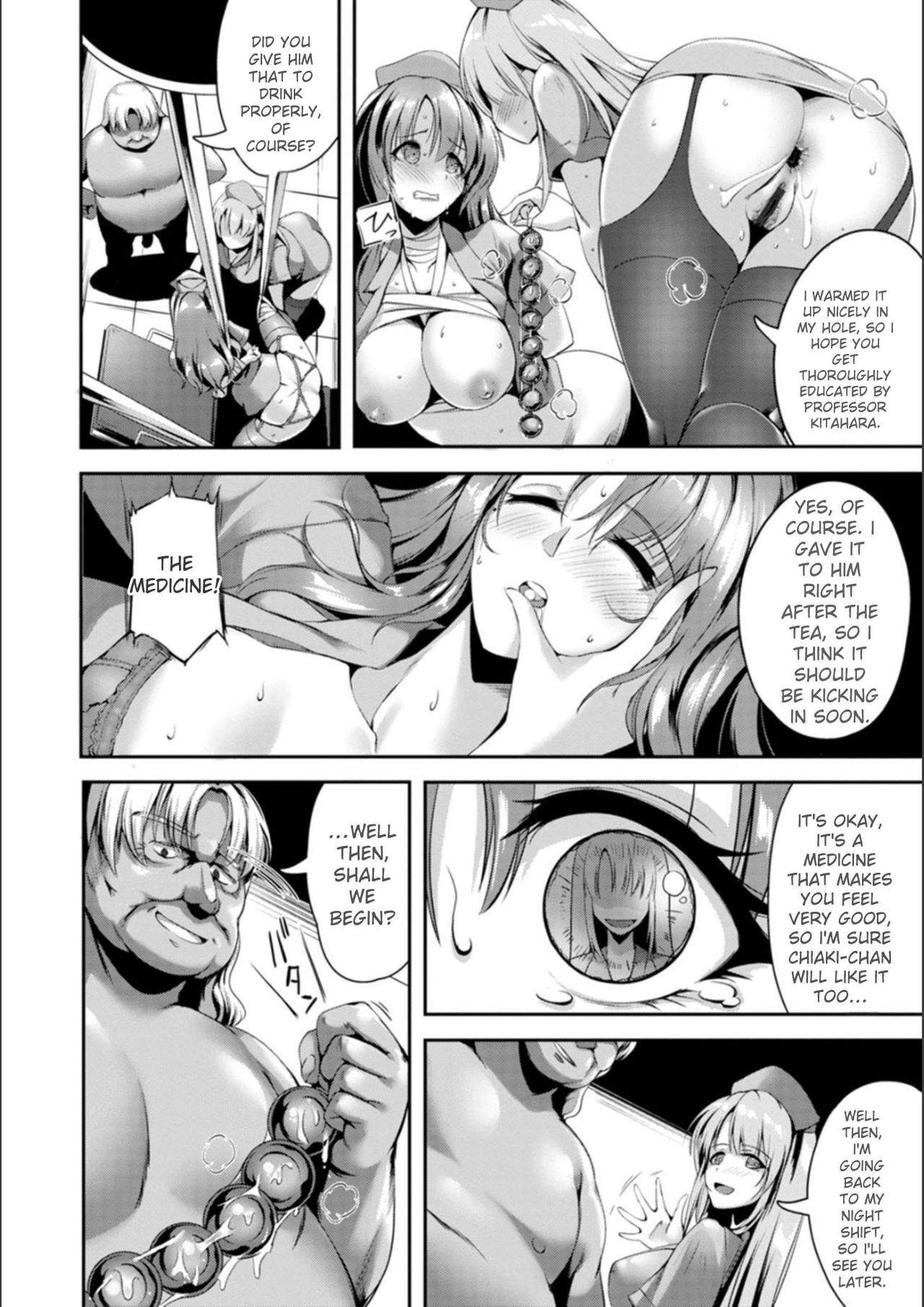 [Akatsuki Akane] Koujyoku no Otome-tachi [Digital] - Page 36
