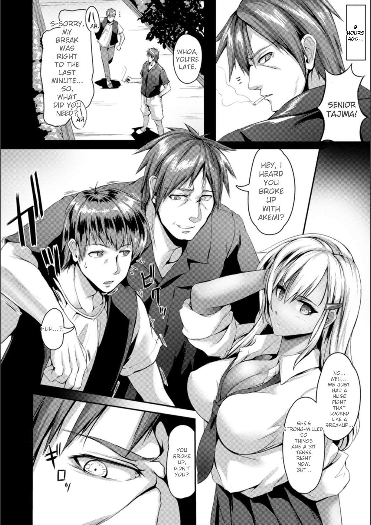 [Akatsuki Akane] Koujyoku no Otome-tachi [Digital] - Page 68