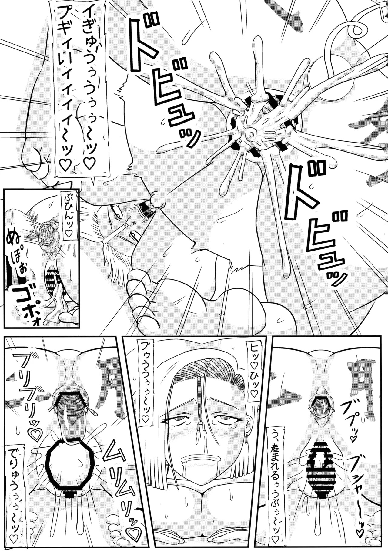 (C106) [Kyoten Heichou (Iwai Takeshi)] Buta no o umu (Dragon Ball) - Page 25
