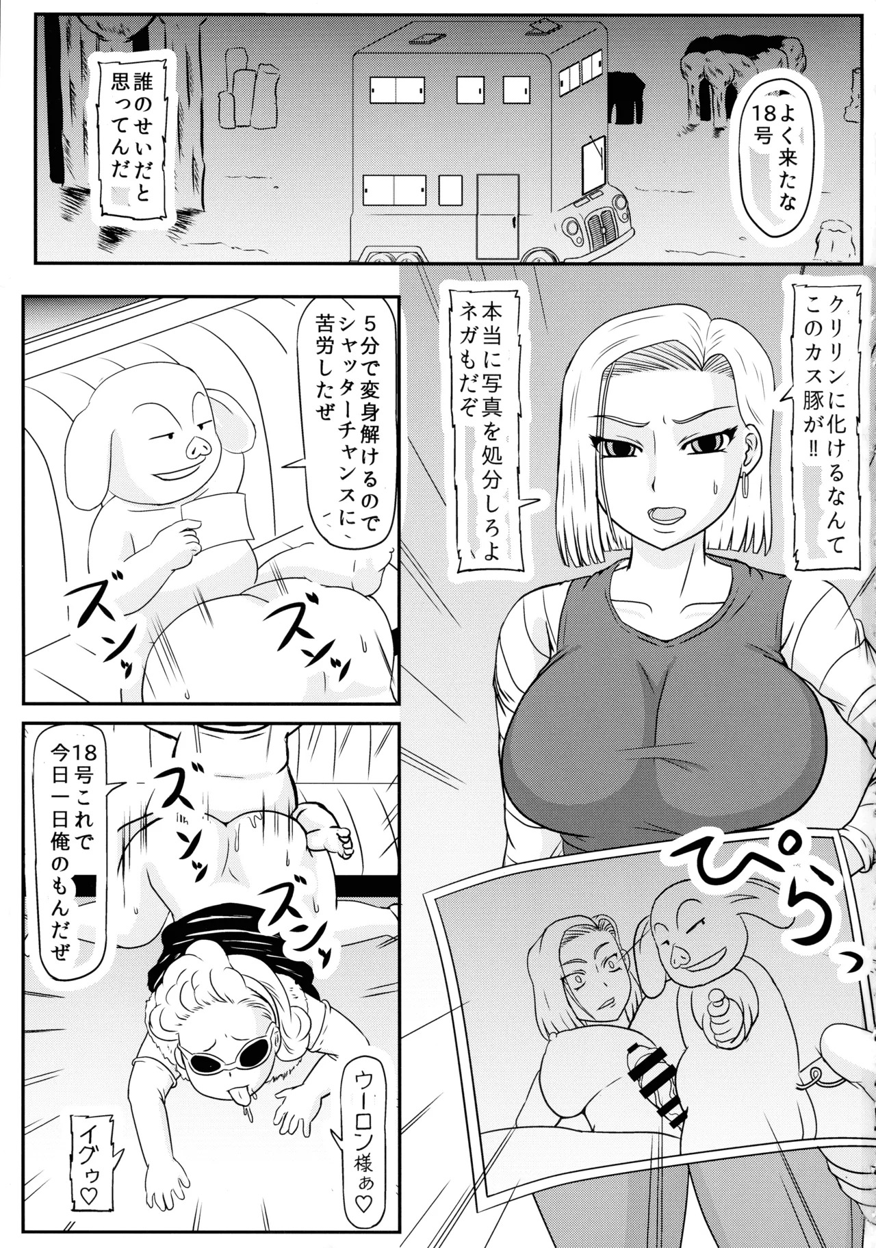 Preview page 3